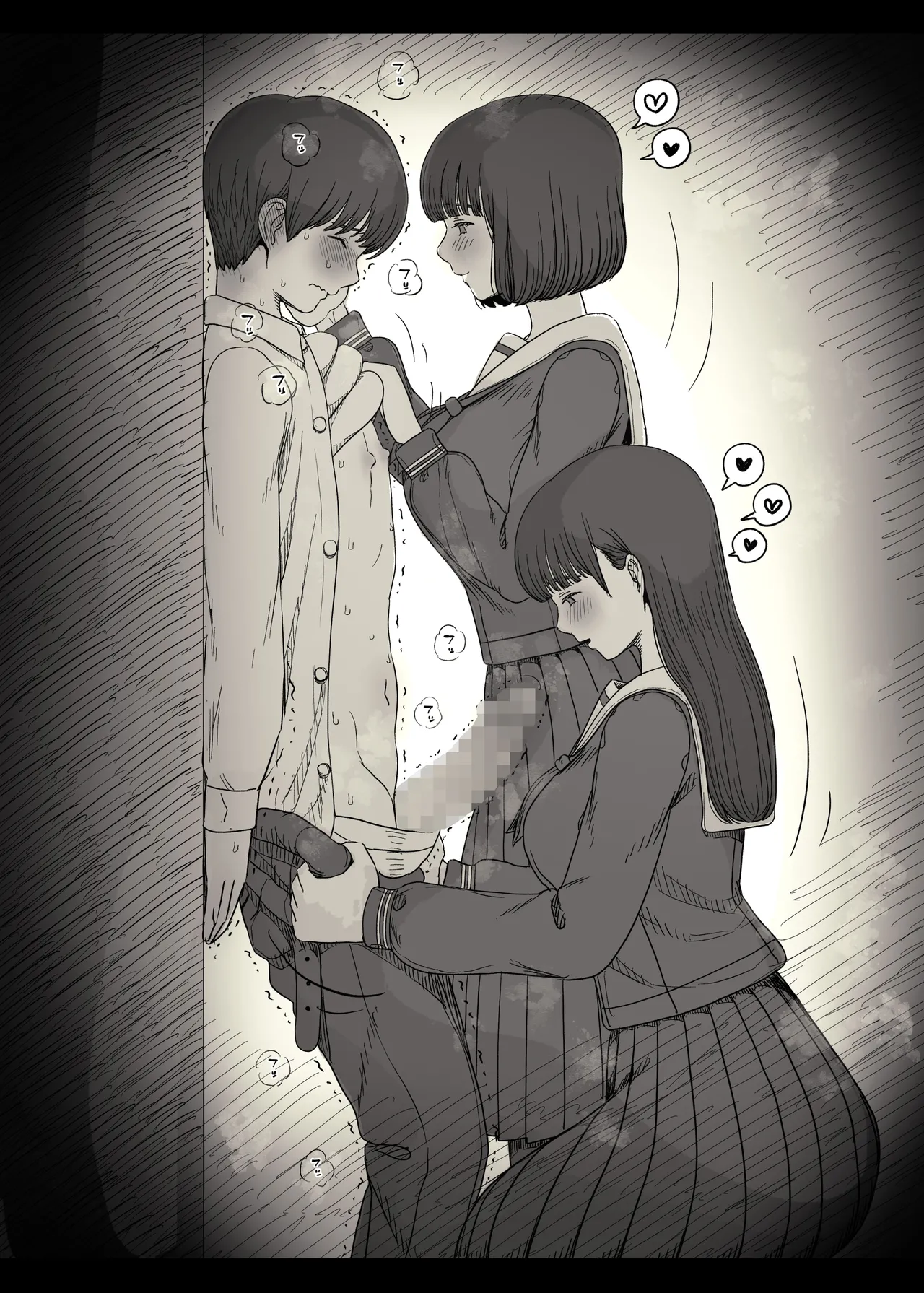 女学寮に誘われて2 Page.14