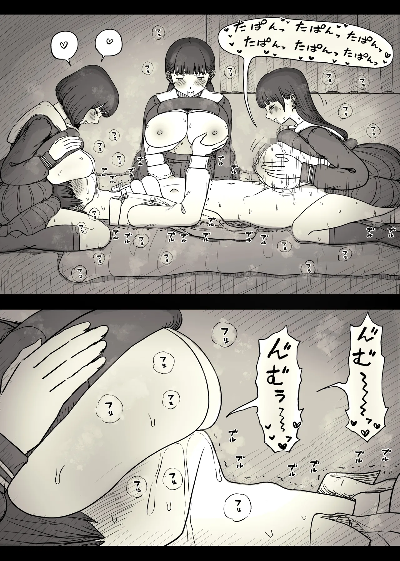 女学寮に誘われて2 Page.63