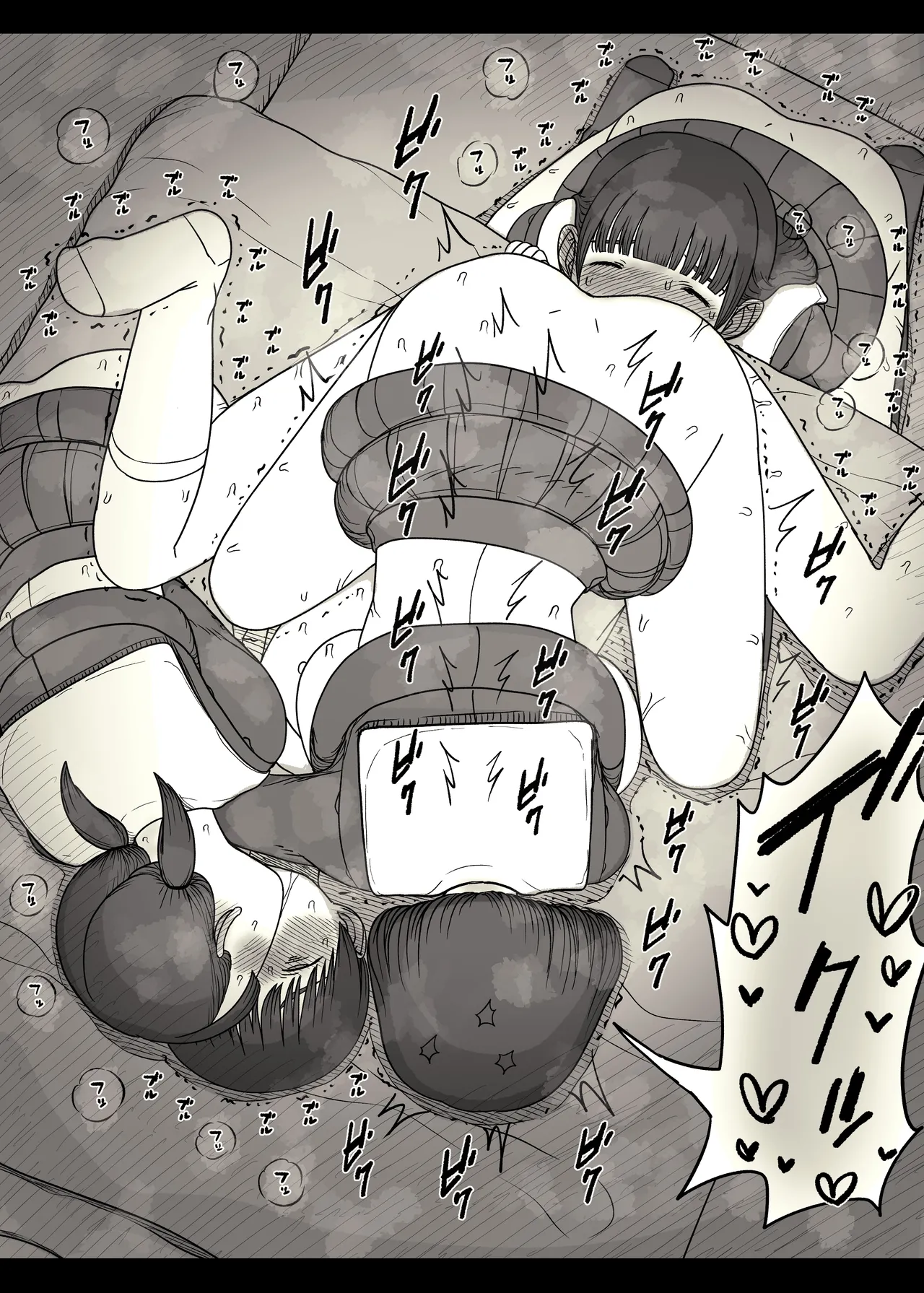 女学寮に誘われて2 Page.77