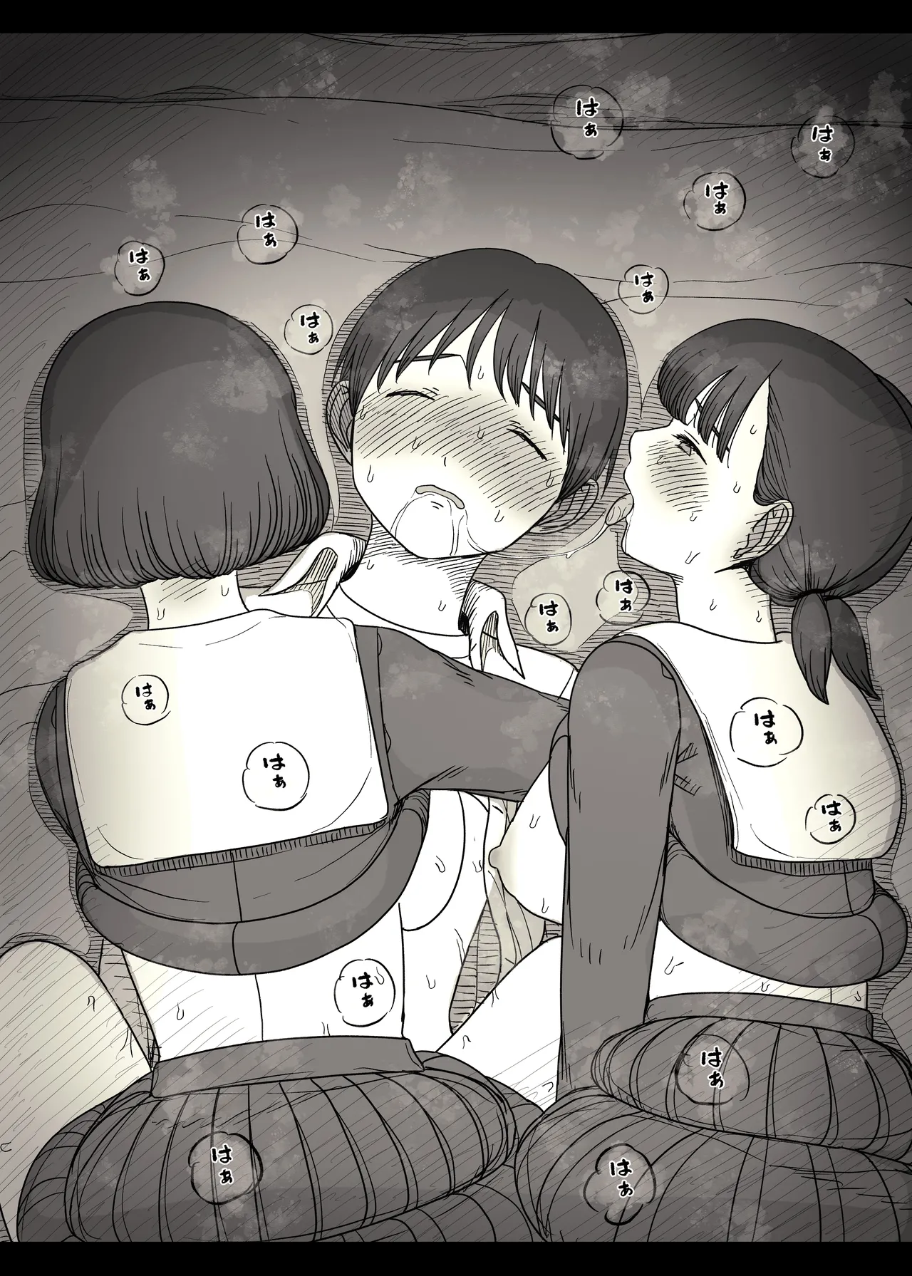 女学寮に誘われて2 Page.80