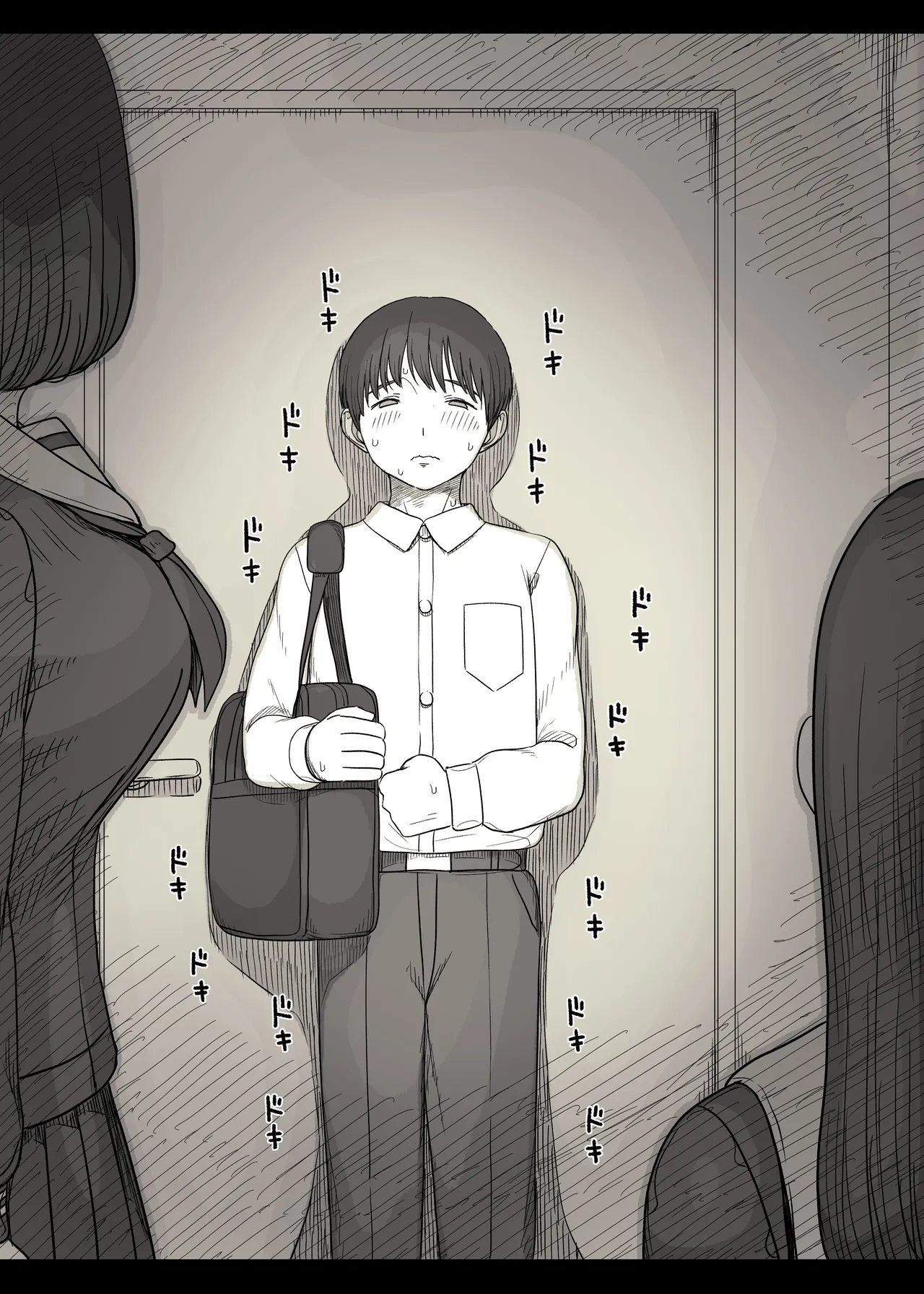 女学寮に誘われて2 Page.9