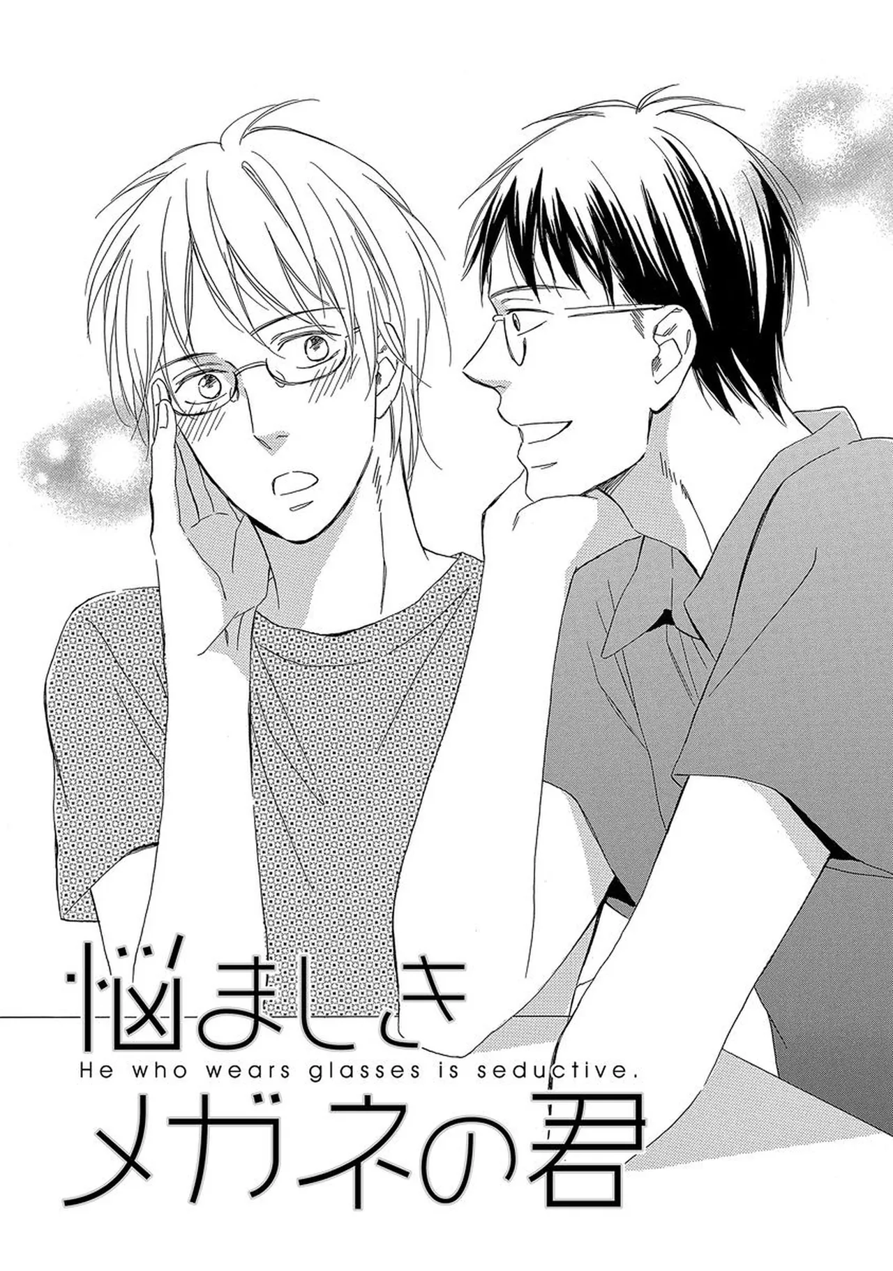 理解できない Page.144