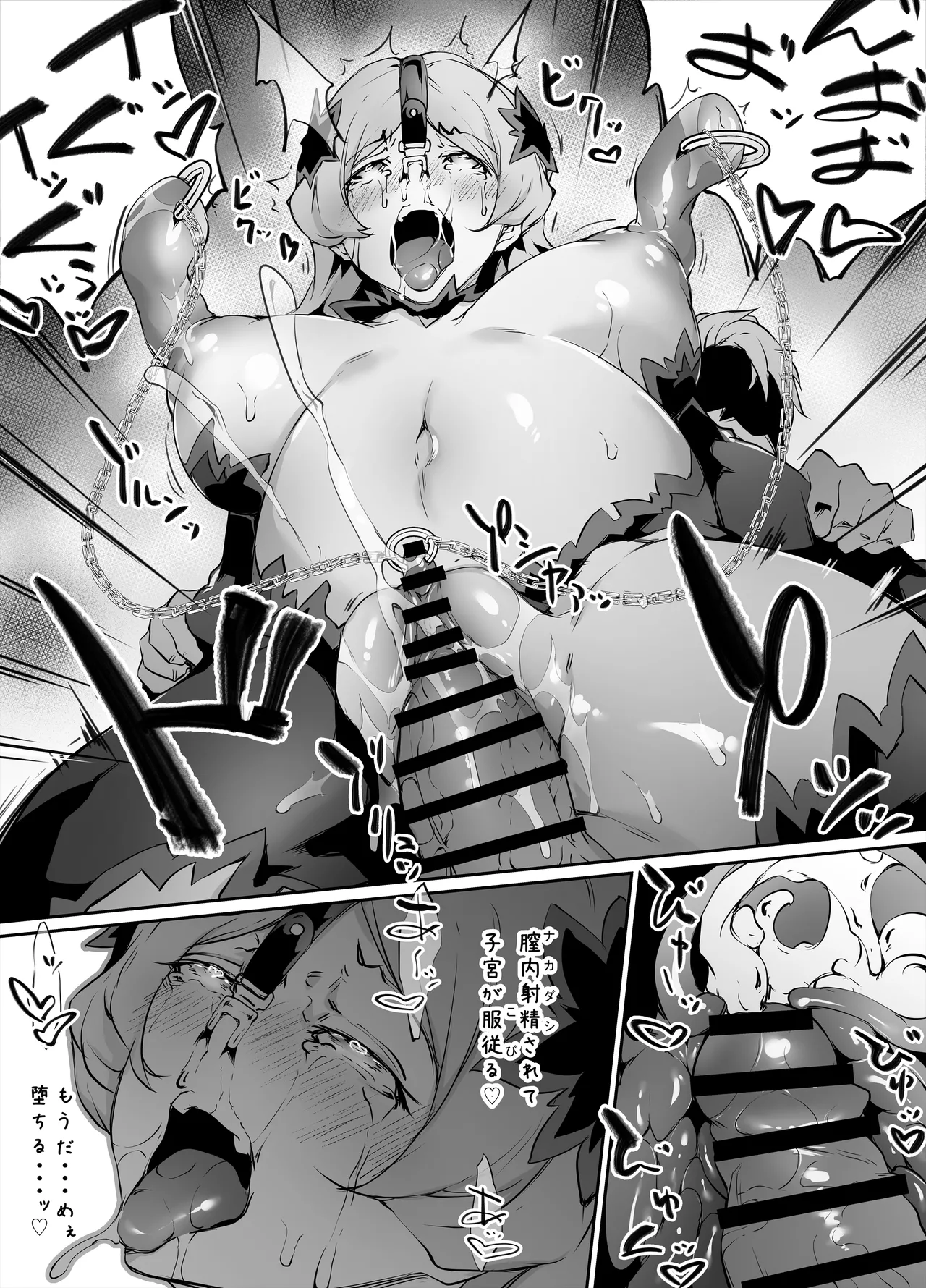 【Skeb】ご依頼漫画・フレイヤ様催眠服従宣言日記 Page.4