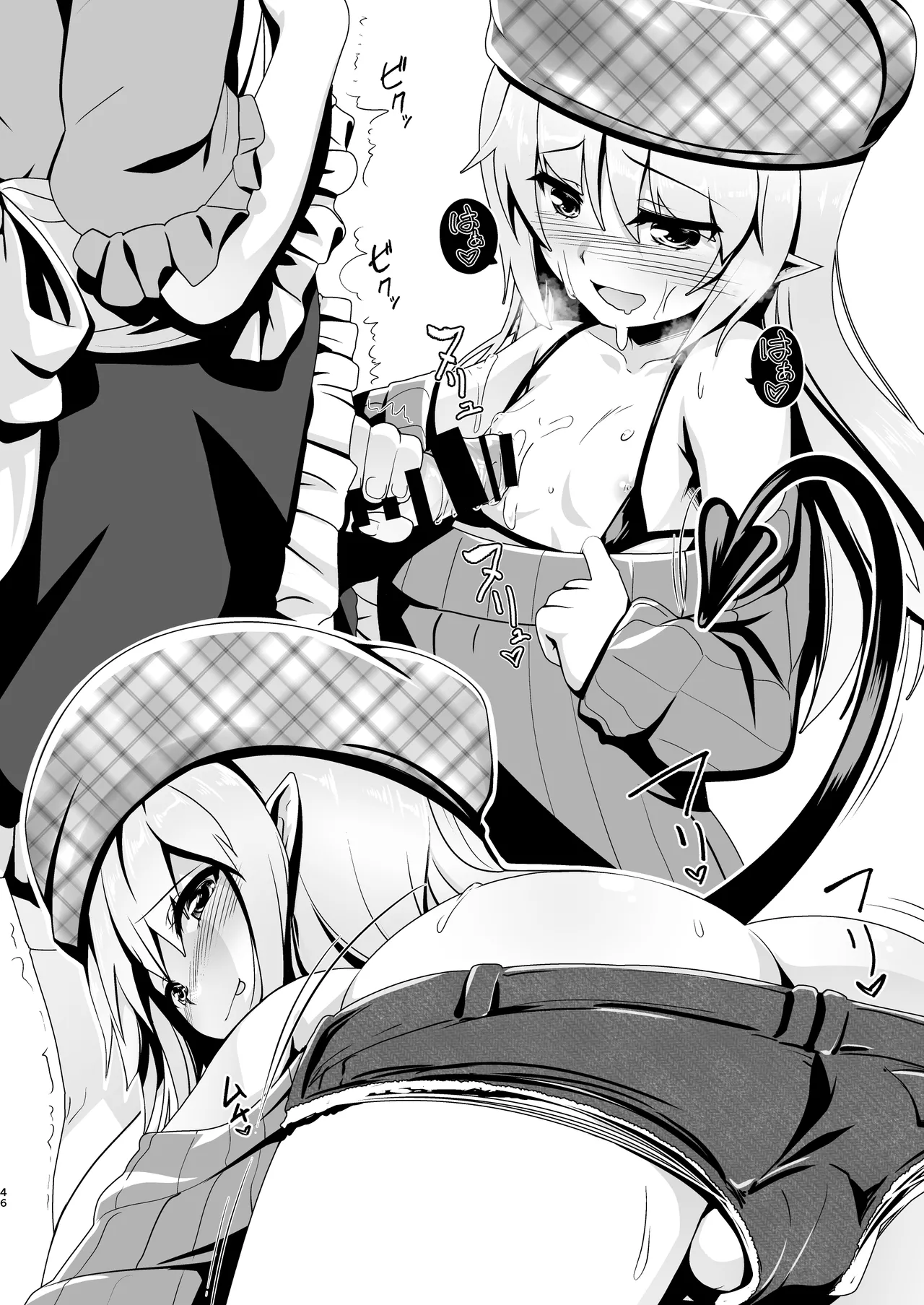 [High-Spirit (あおぎりぺんた)] 弟(サキュバス)の搾取なんかに兄ちゃんは負けない!!まとめ [DL版] Page.46