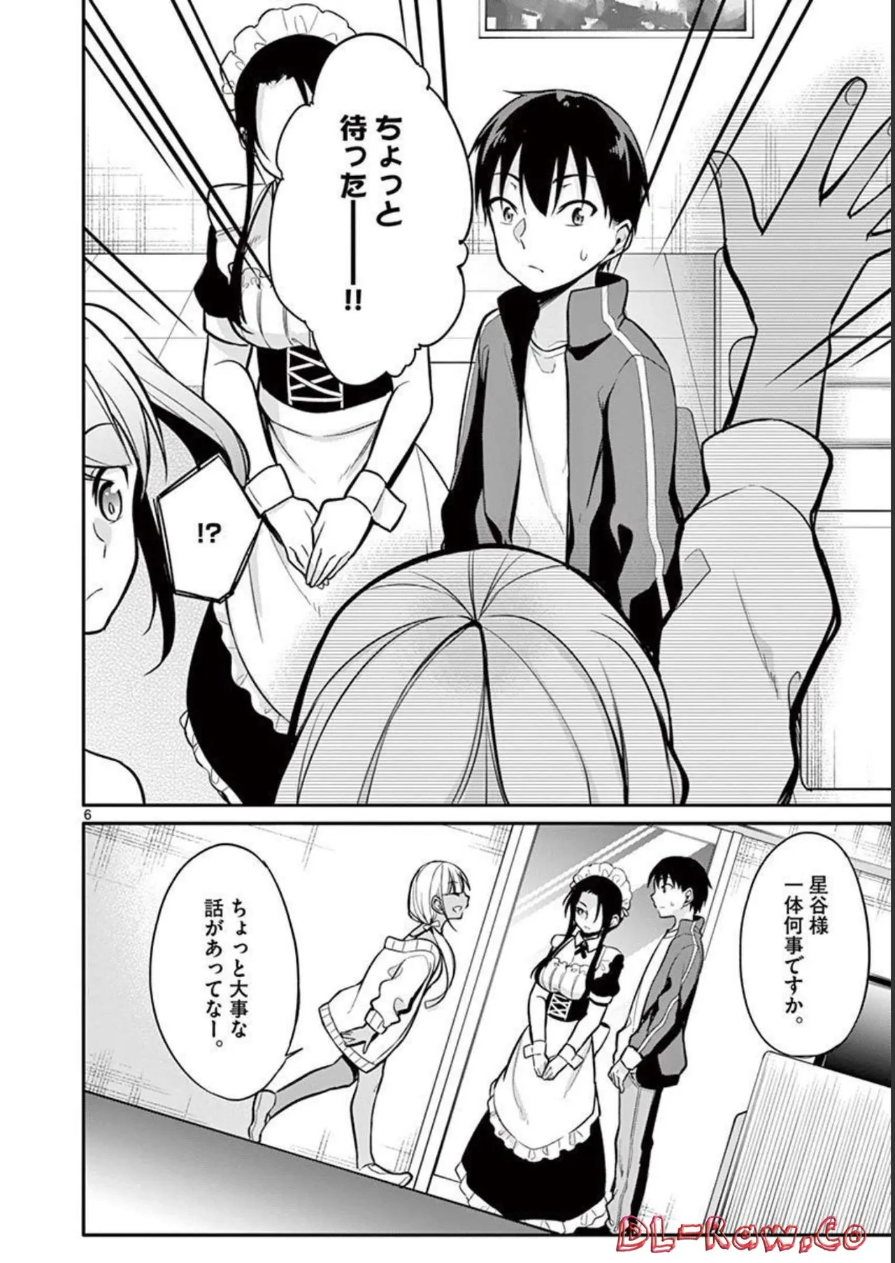 1／10の花嫁 第02巻 Page.162