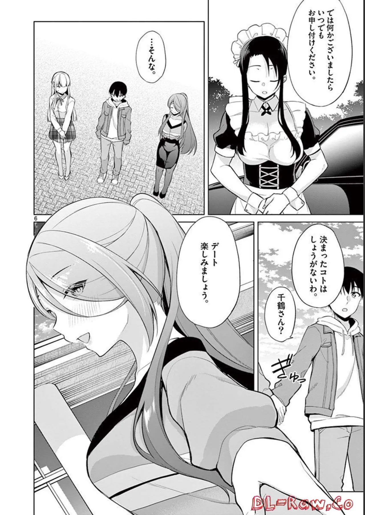 1／10の花嫁 第03巻 Page.104