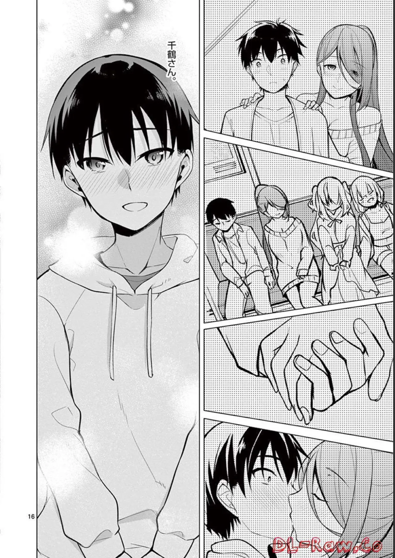 1／10の花嫁 第03巻 Page.152