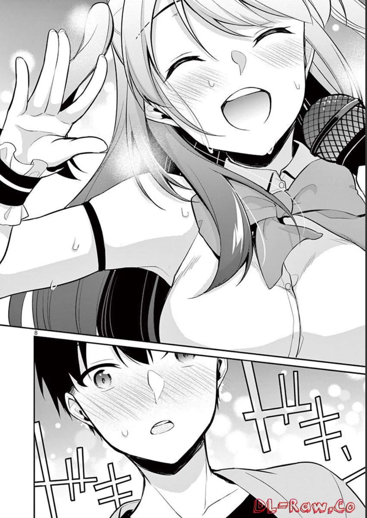 1／10の花嫁 第03巻 Page.32