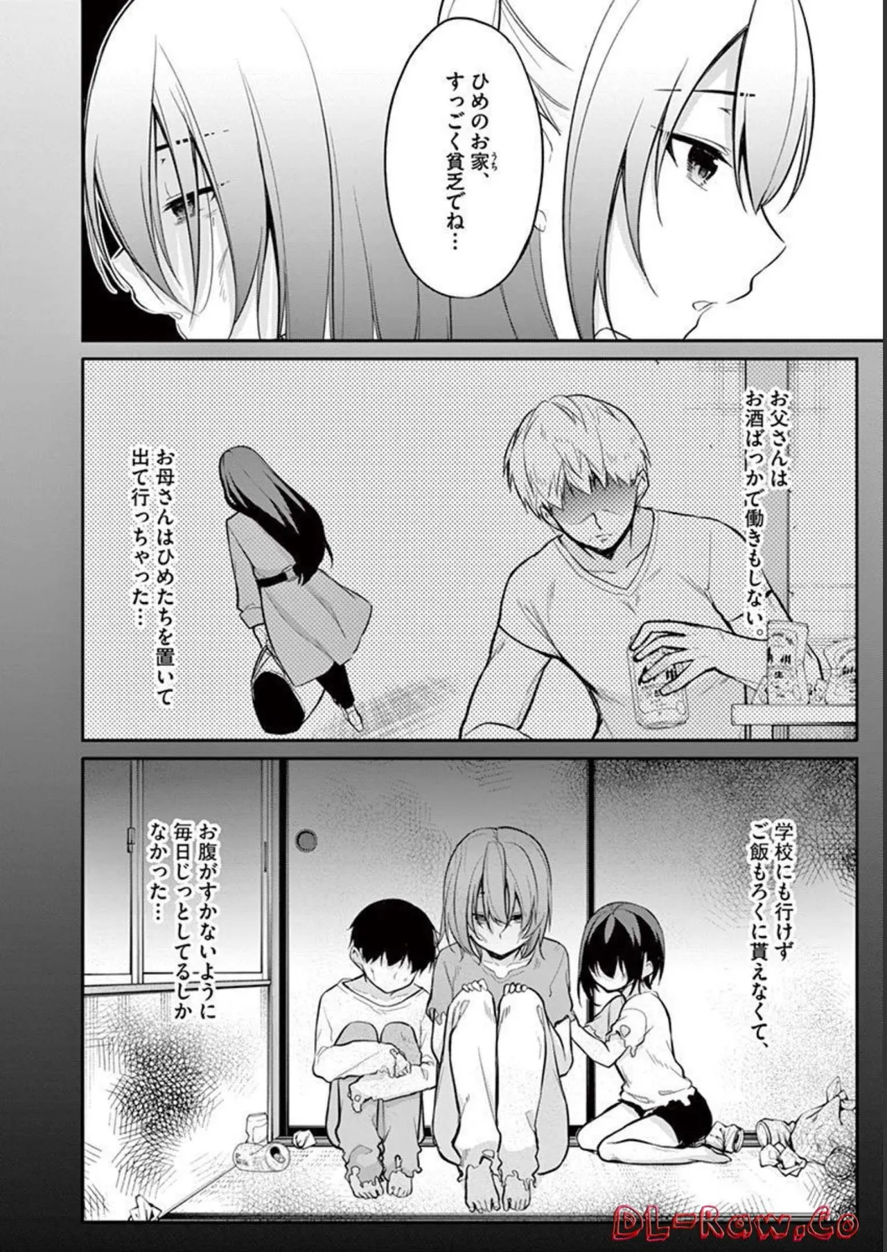 1／10の花嫁 第03巻 Page.34