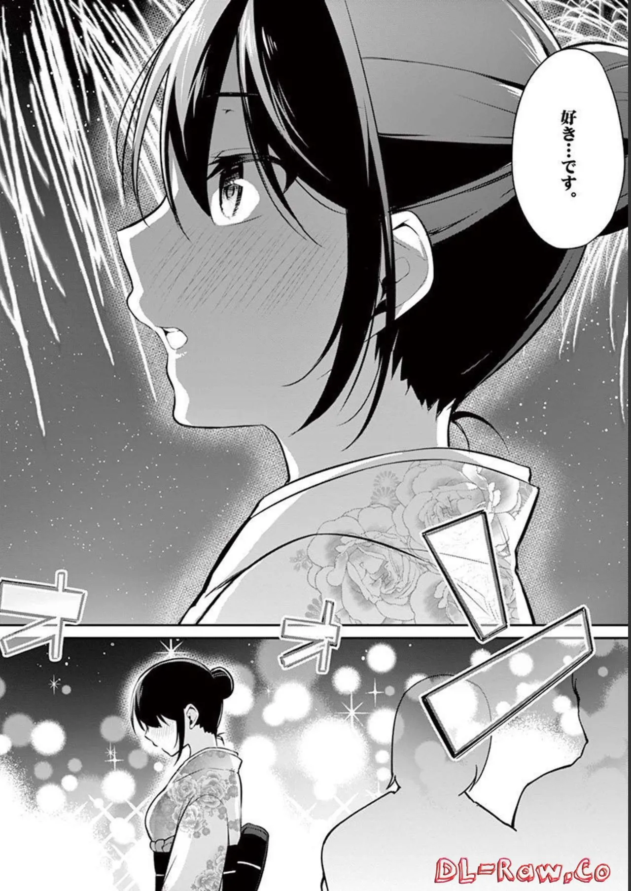 1／10の花嫁 第03巻 Page.76
