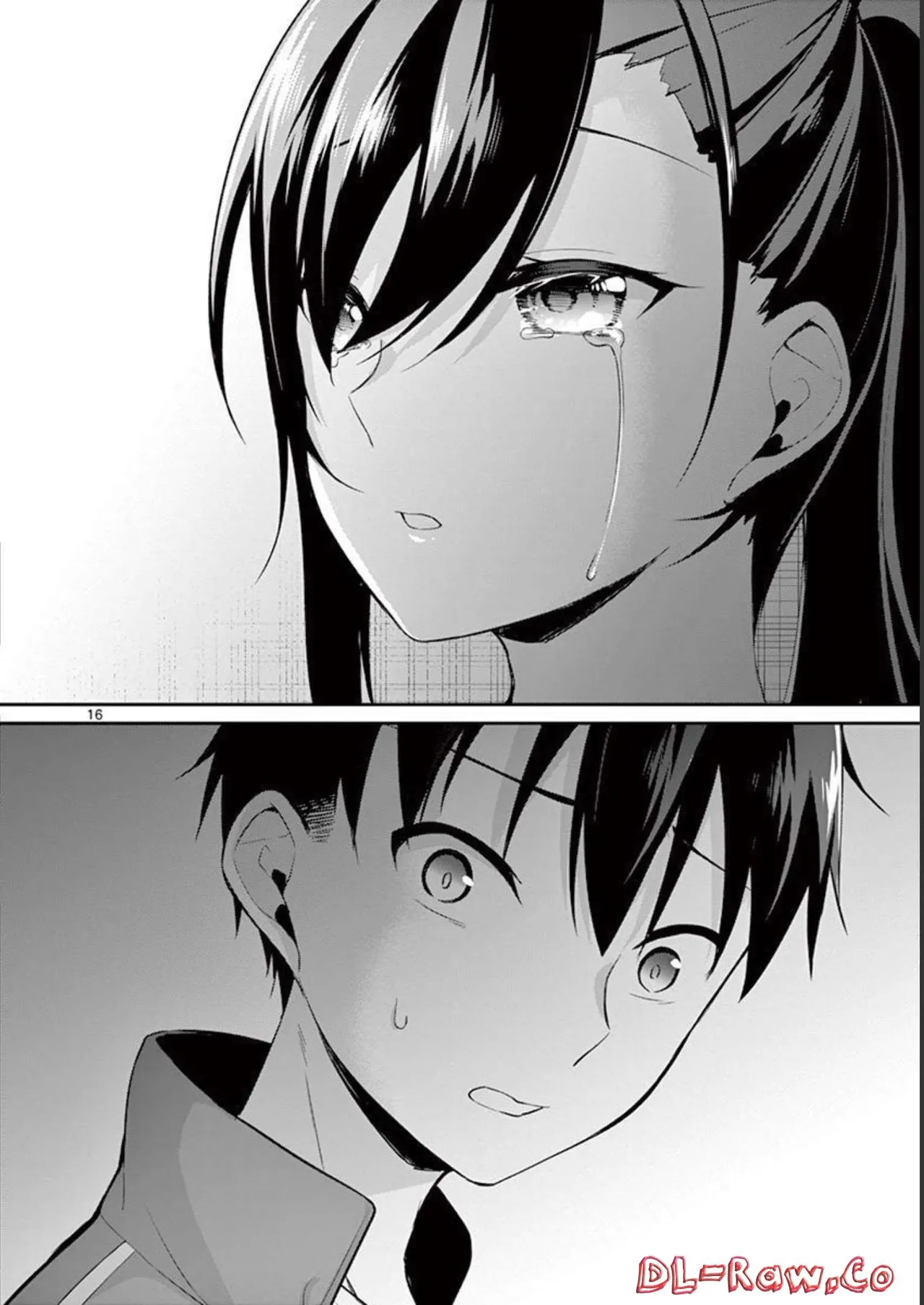 1／10の花嫁 第03巻 Page.96