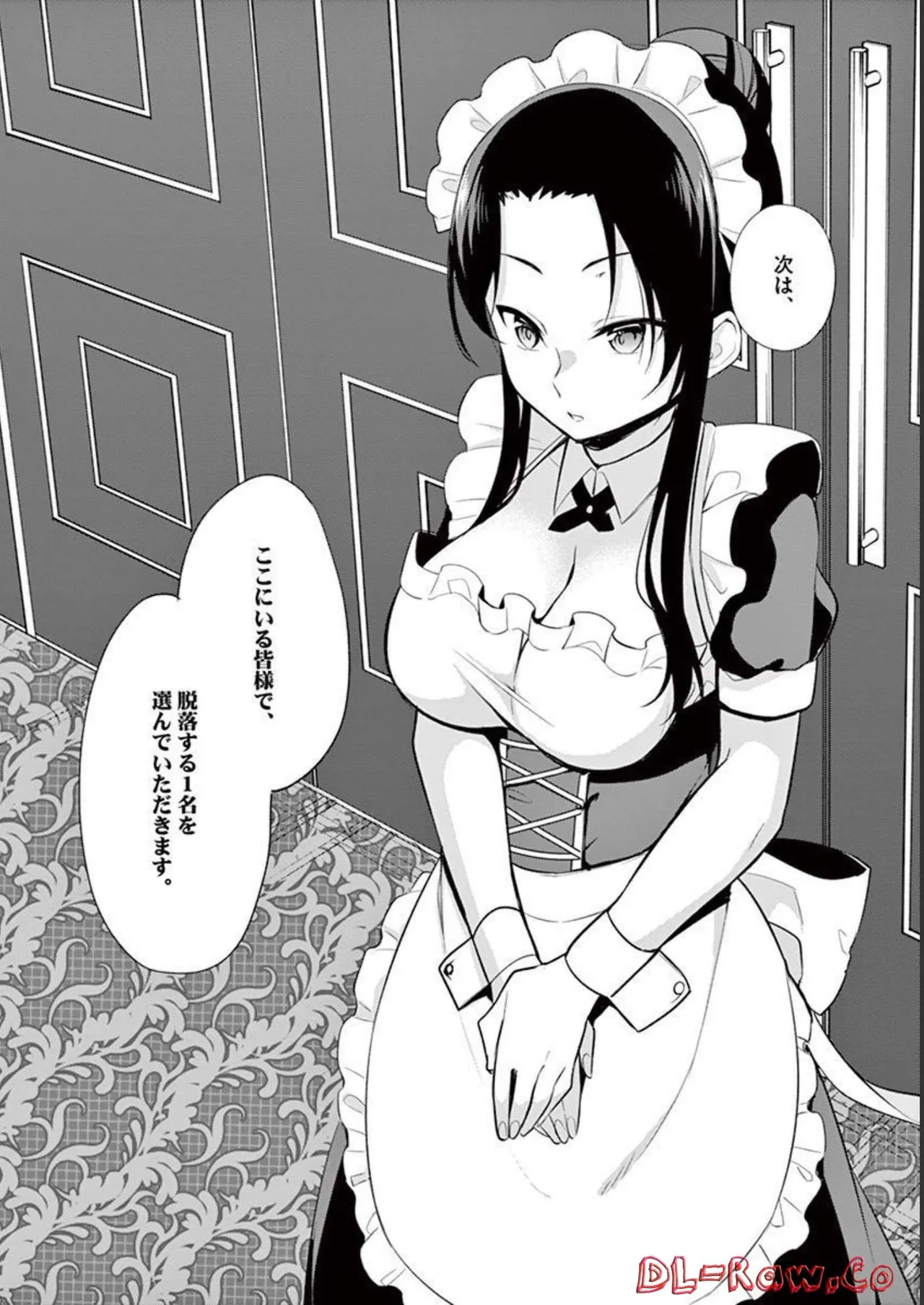 1／10の花嫁 第04巻 Page.40