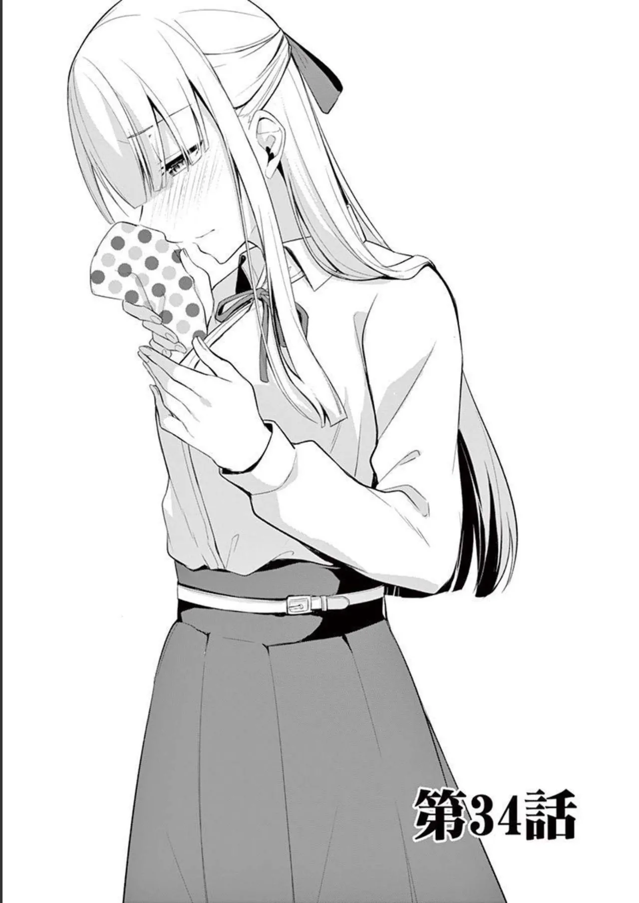 1／10の花嫁 第04巻 Page.77