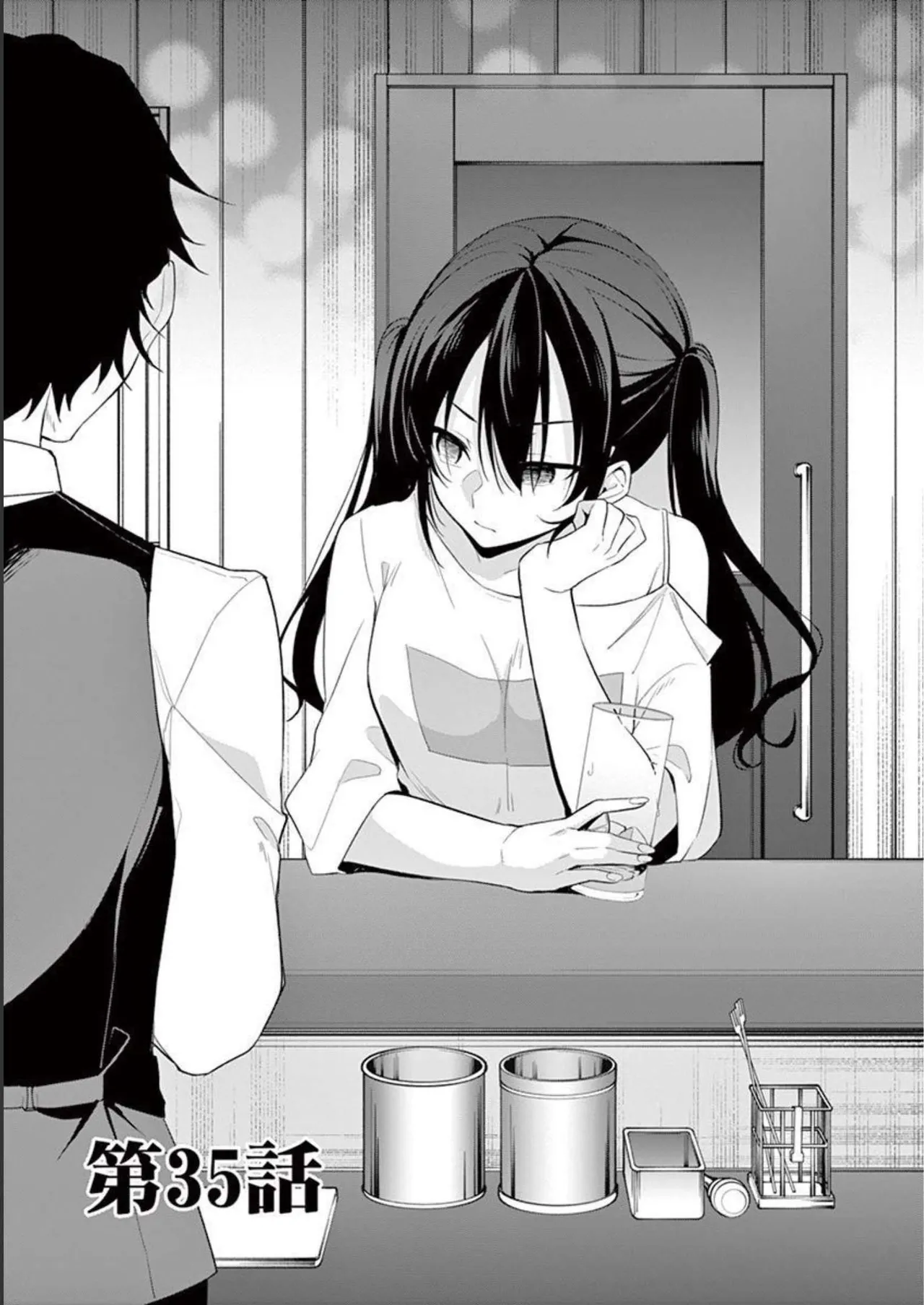 1／10の花嫁 第04巻 Page.97