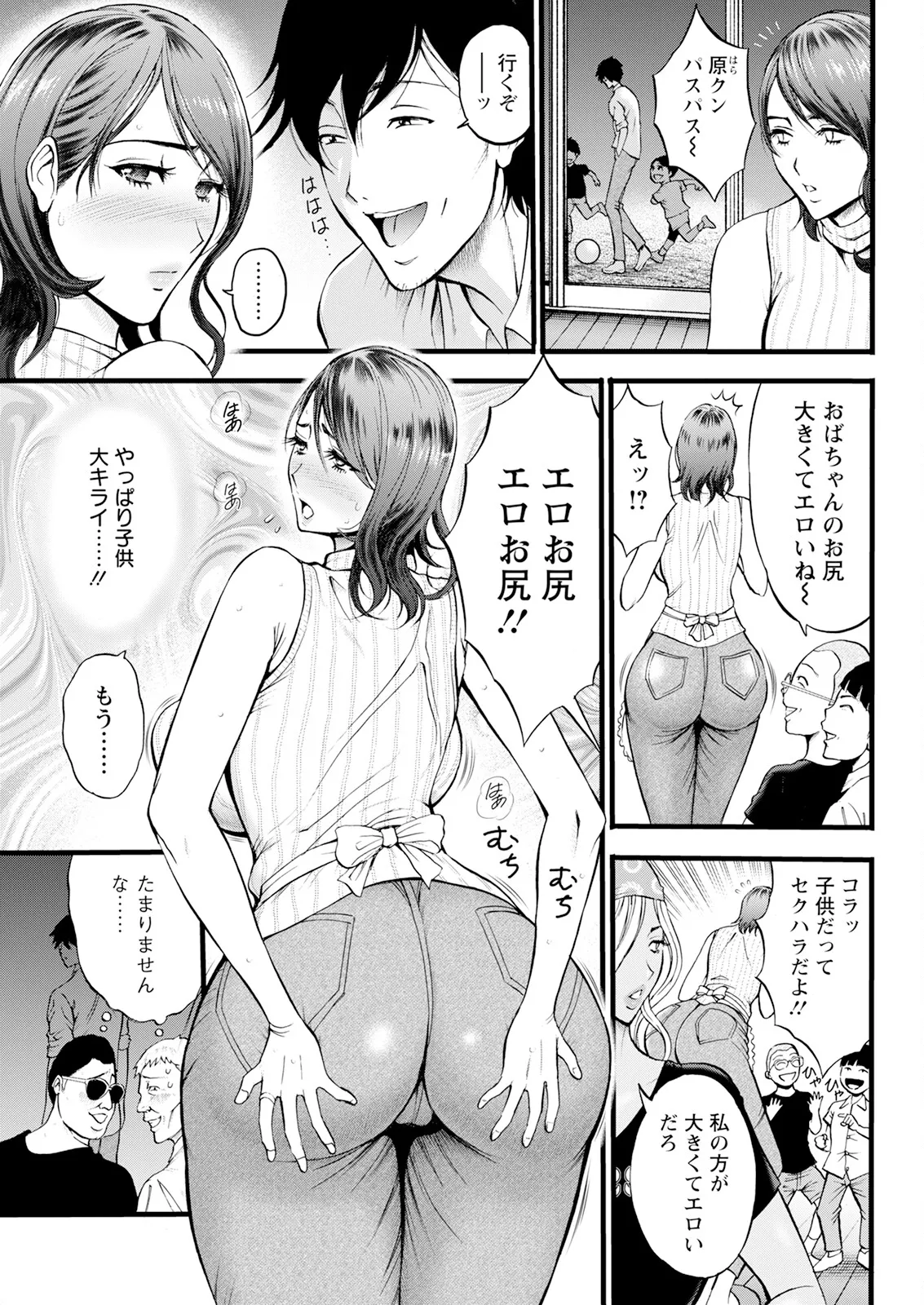 アクションピザッツ 2025年8月号 Page.71