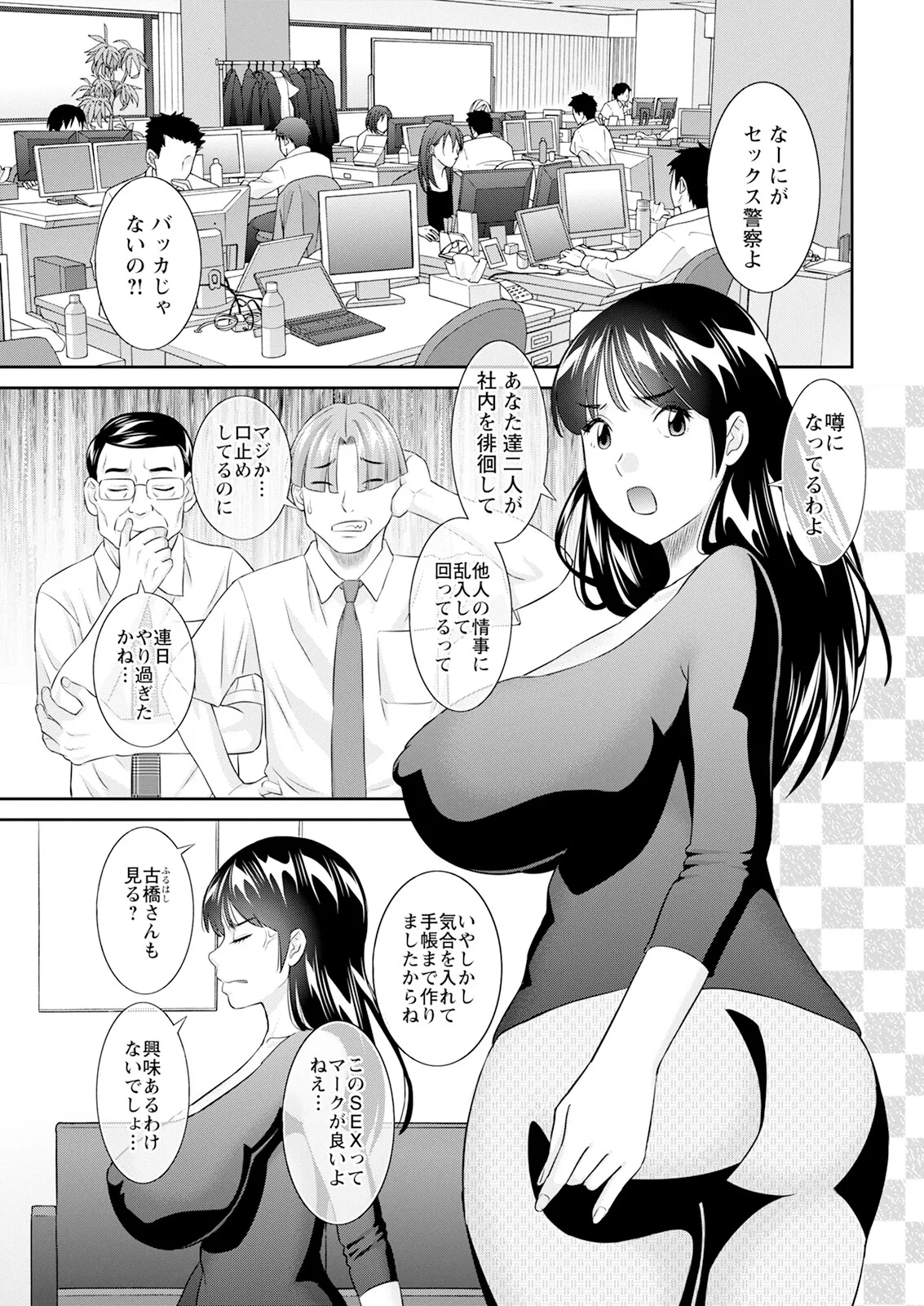 アクションピザッツ 2025年8月号 Page.9