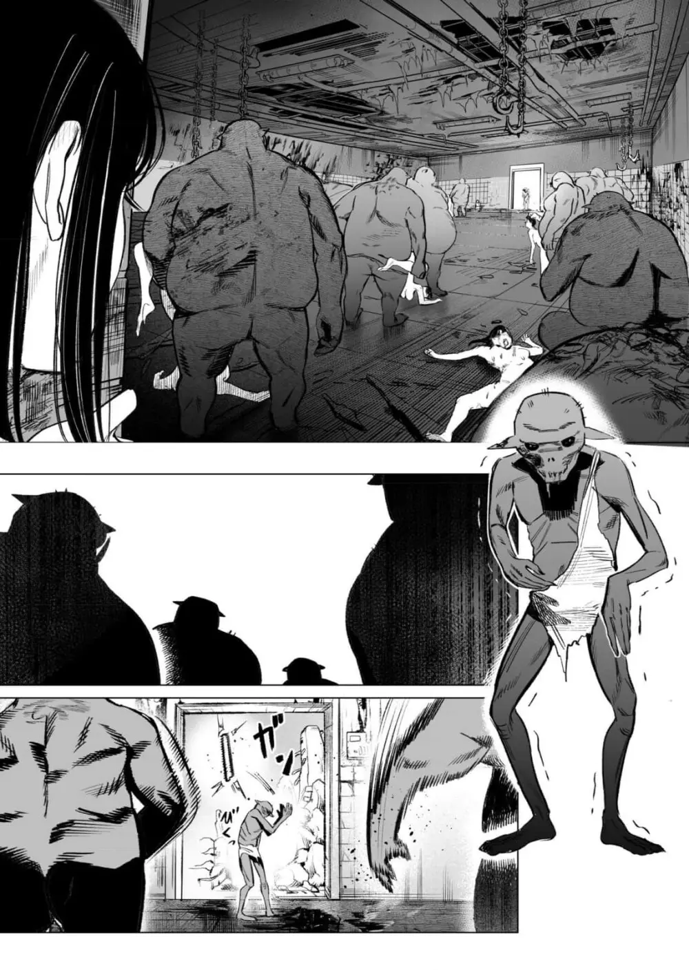 異世界監禁婚3巻 Page.147