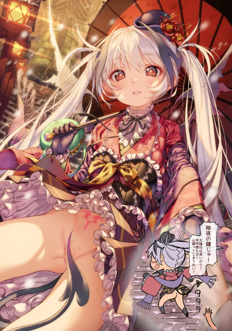 永遠娘 1-18 + 永遠娘 朧絵巻 1-16 扉页+特典 Page.140