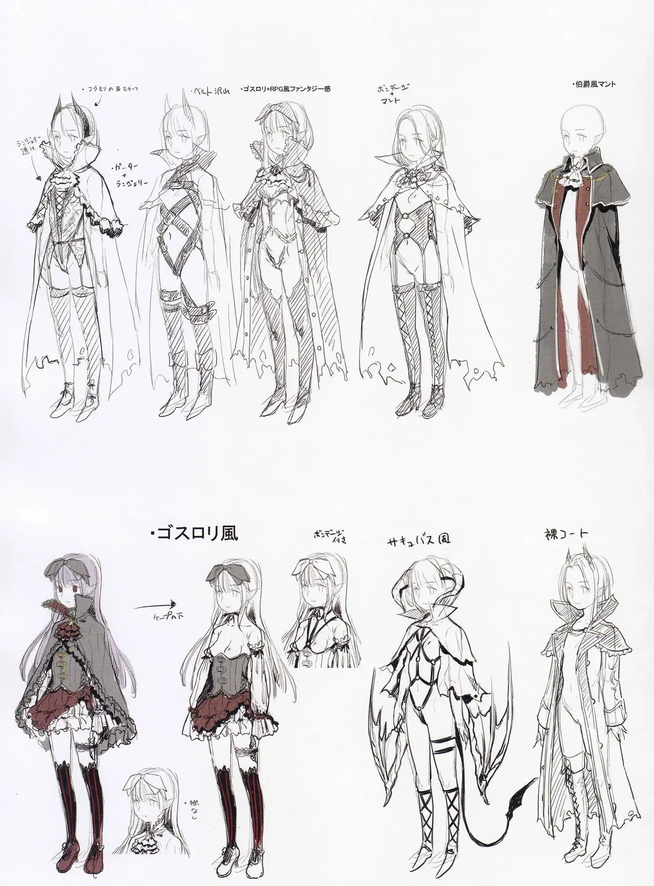 永遠娘 1-18 + 永遠娘 朧絵巻 1-16 扉页+特典 Page.19