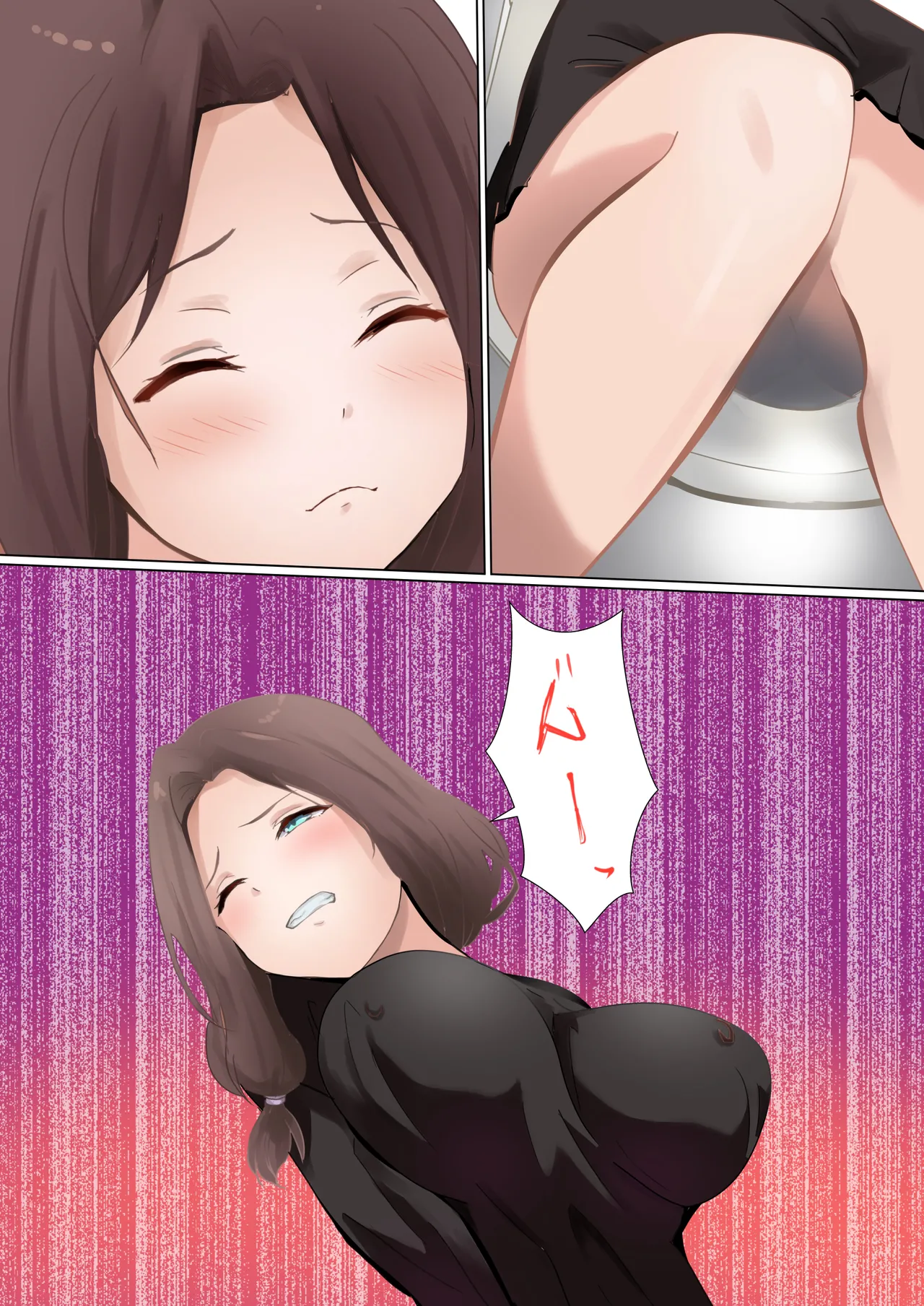 アイちゃんとお母さん Page.2