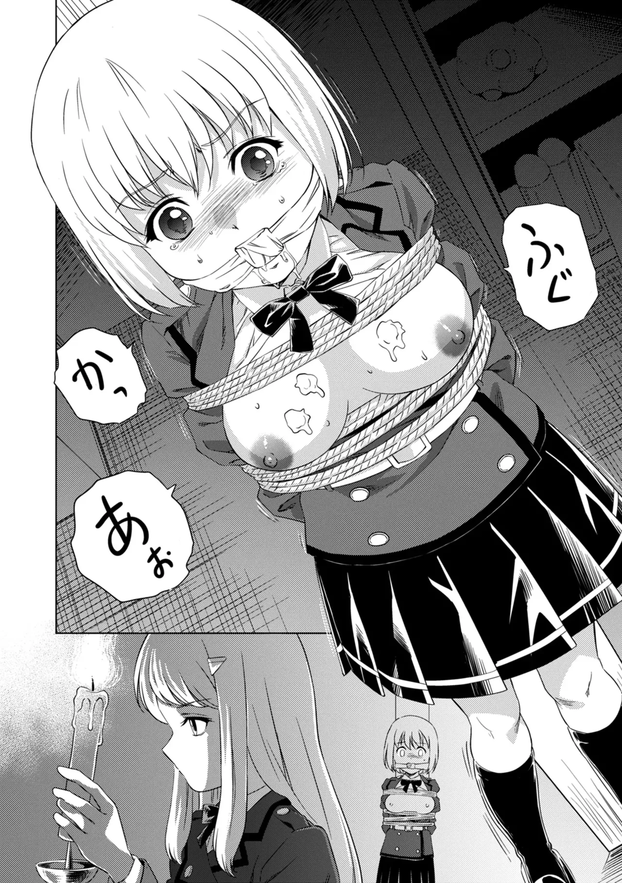 百合華のスパイ学校 入学したら快楽拷問に耐える訓練ばかりなんですが!?【第9話】 Page.10