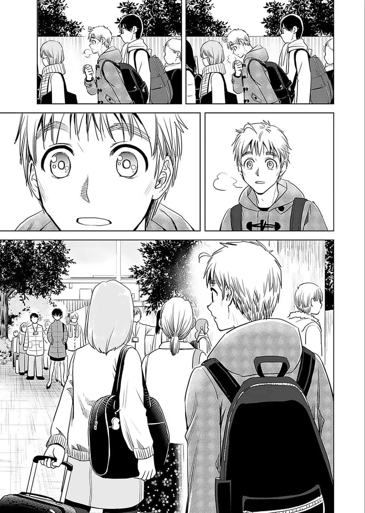 おねーさんが侵略中! 第05巻 Page.103