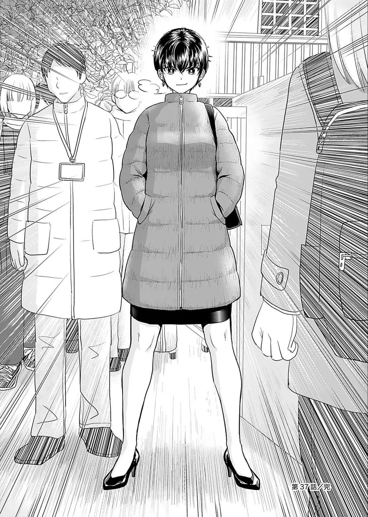 おねーさんが侵略中! 第05巻 Page.104