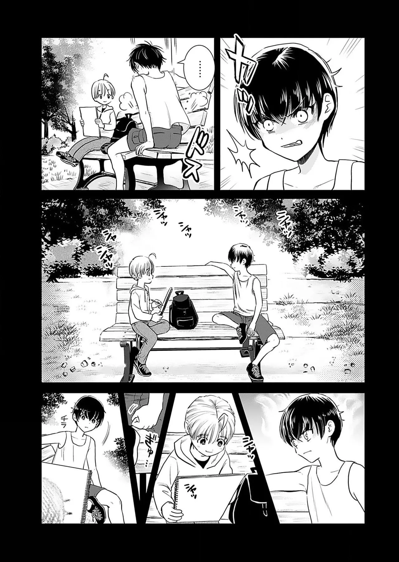 おねーさんが侵略中! 第05巻 Page.111