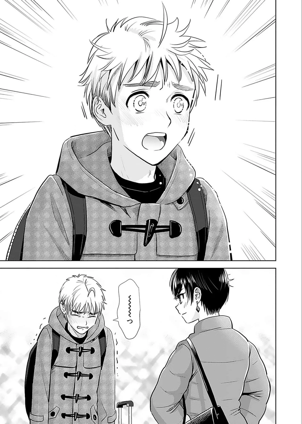 おねーさんが侵略中! 第05巻 Page.115