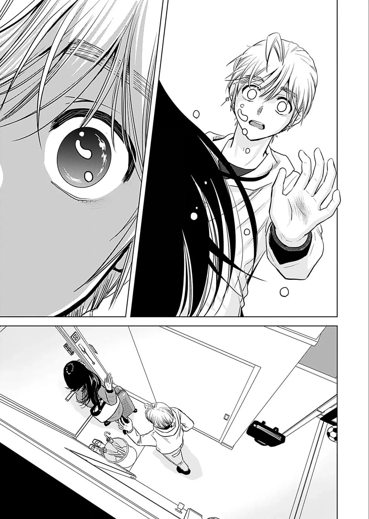 おねーさんが侵略中! 第05巻 Page.65