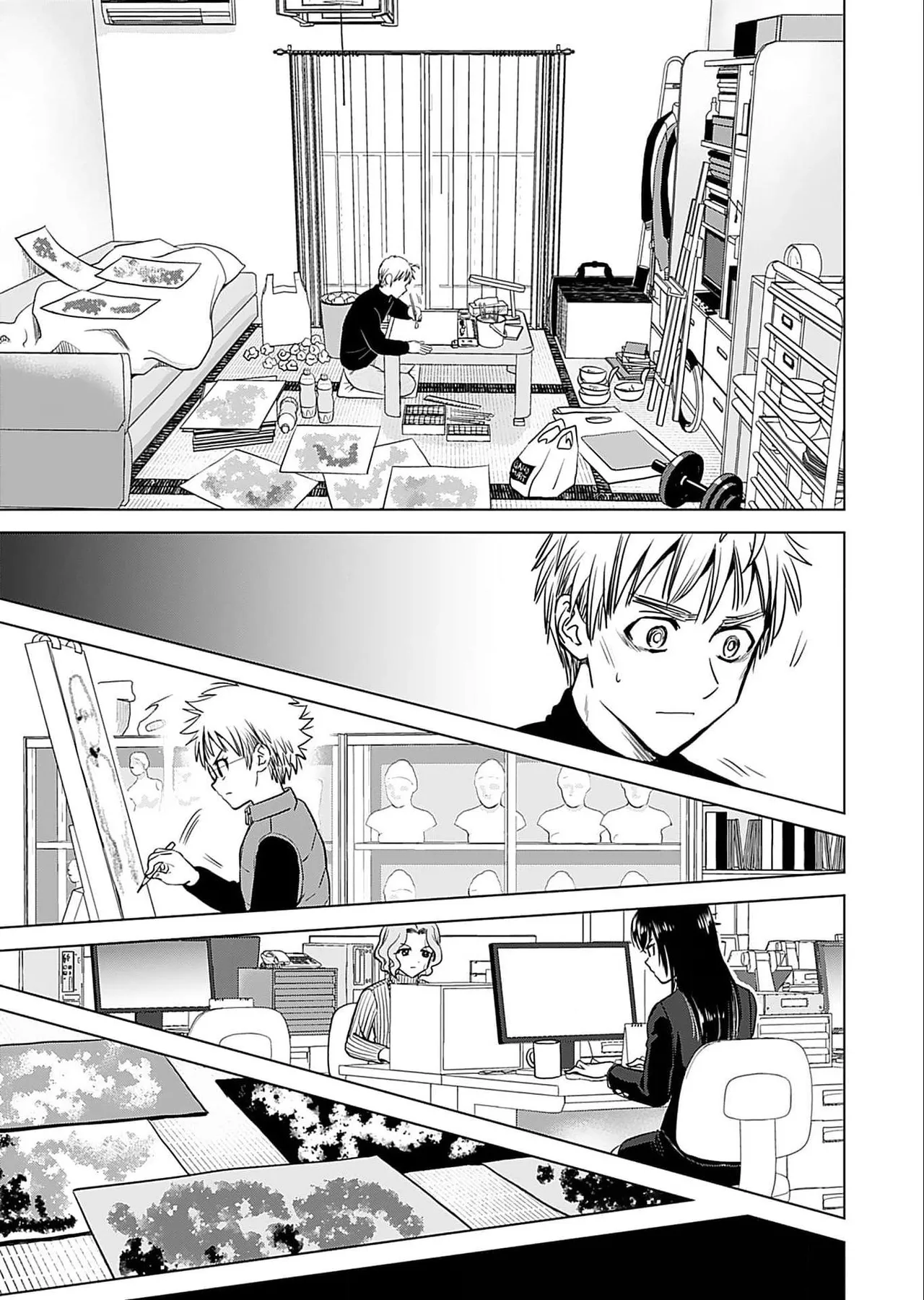 おねーさんが侵略中! 第05巻 Page.99