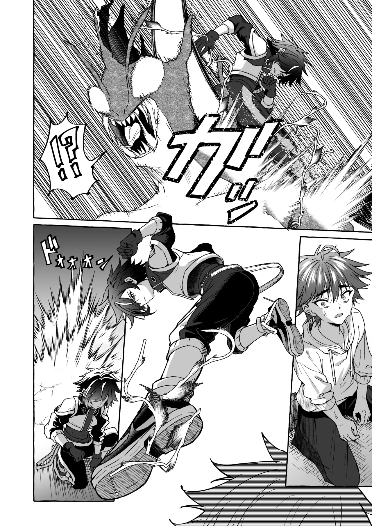 ホープ戦士は負けない2 Page.13