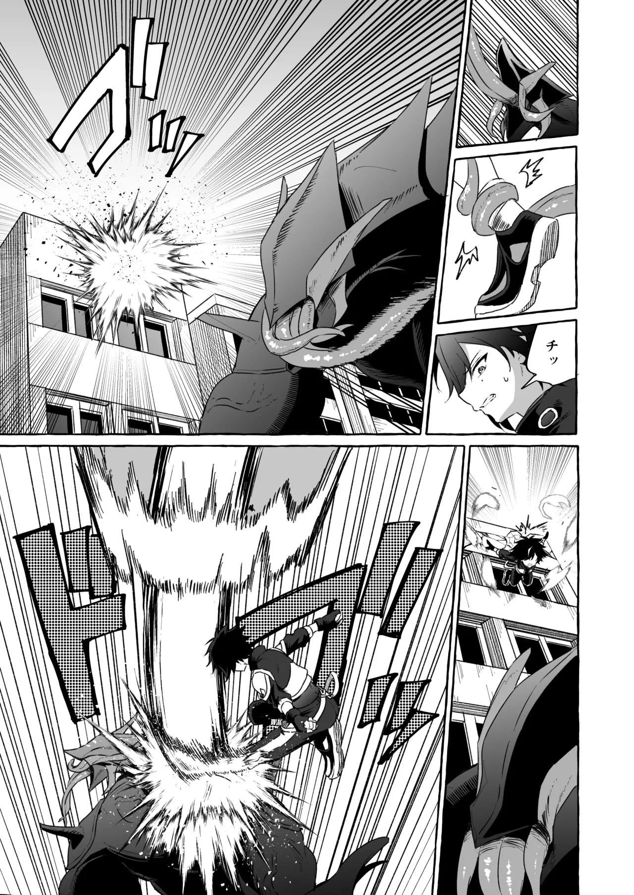 ホープ戦士は負けない2 Page.22