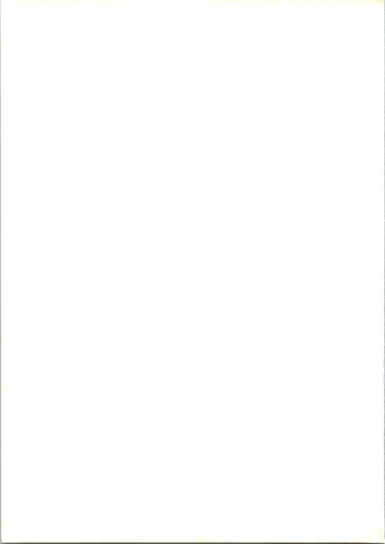 たべたきがする 28 Page.63