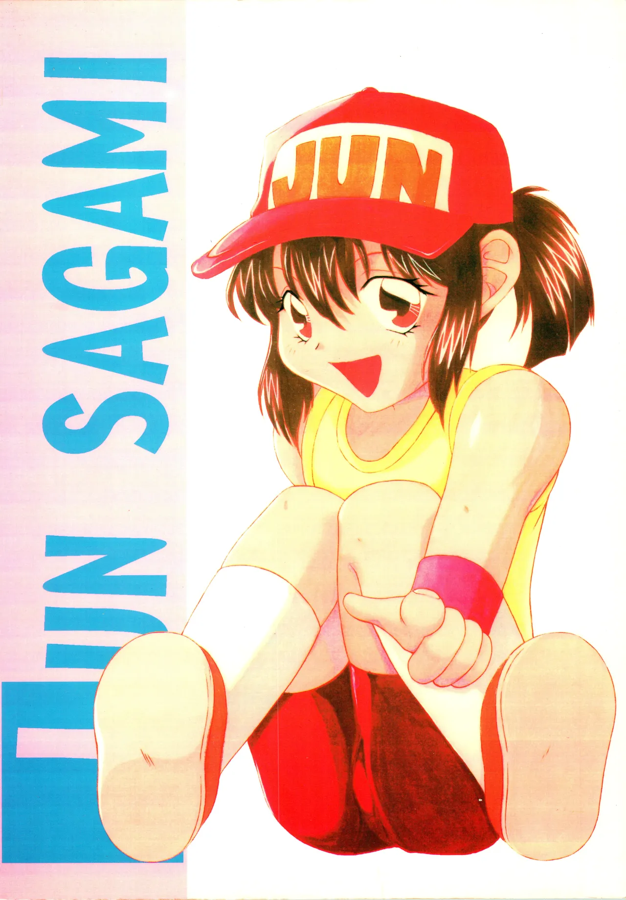 たべたきがする 28 Page.64