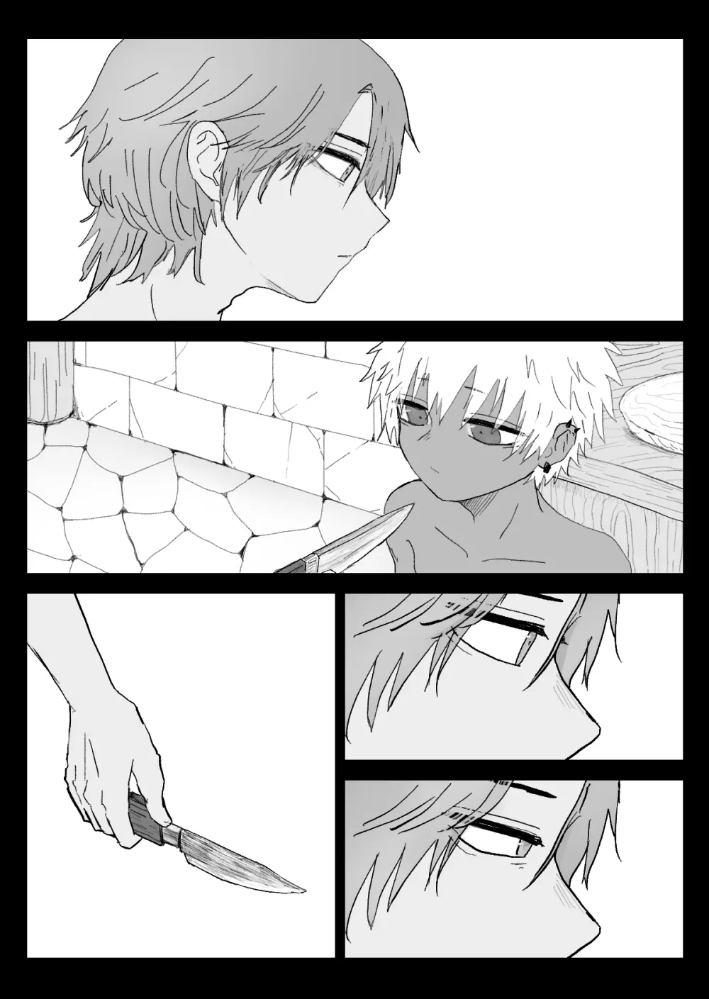 赴く魔々 3 Page.43