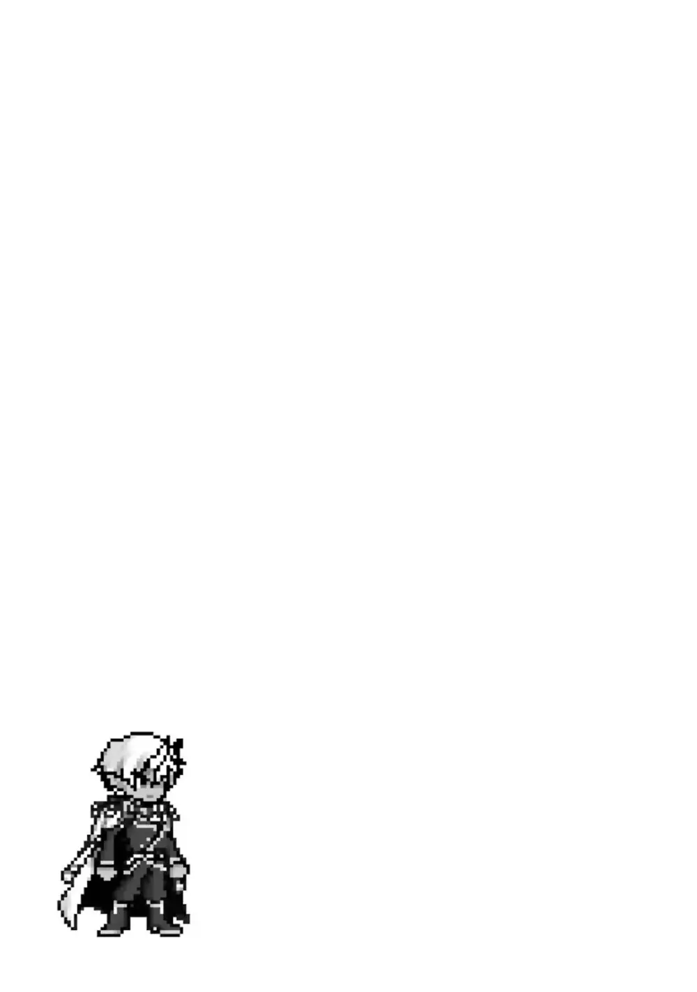 転生したら序盤で死ぬ中ボスだった-ヒロイン眷属化で生き残る 6 Page.193