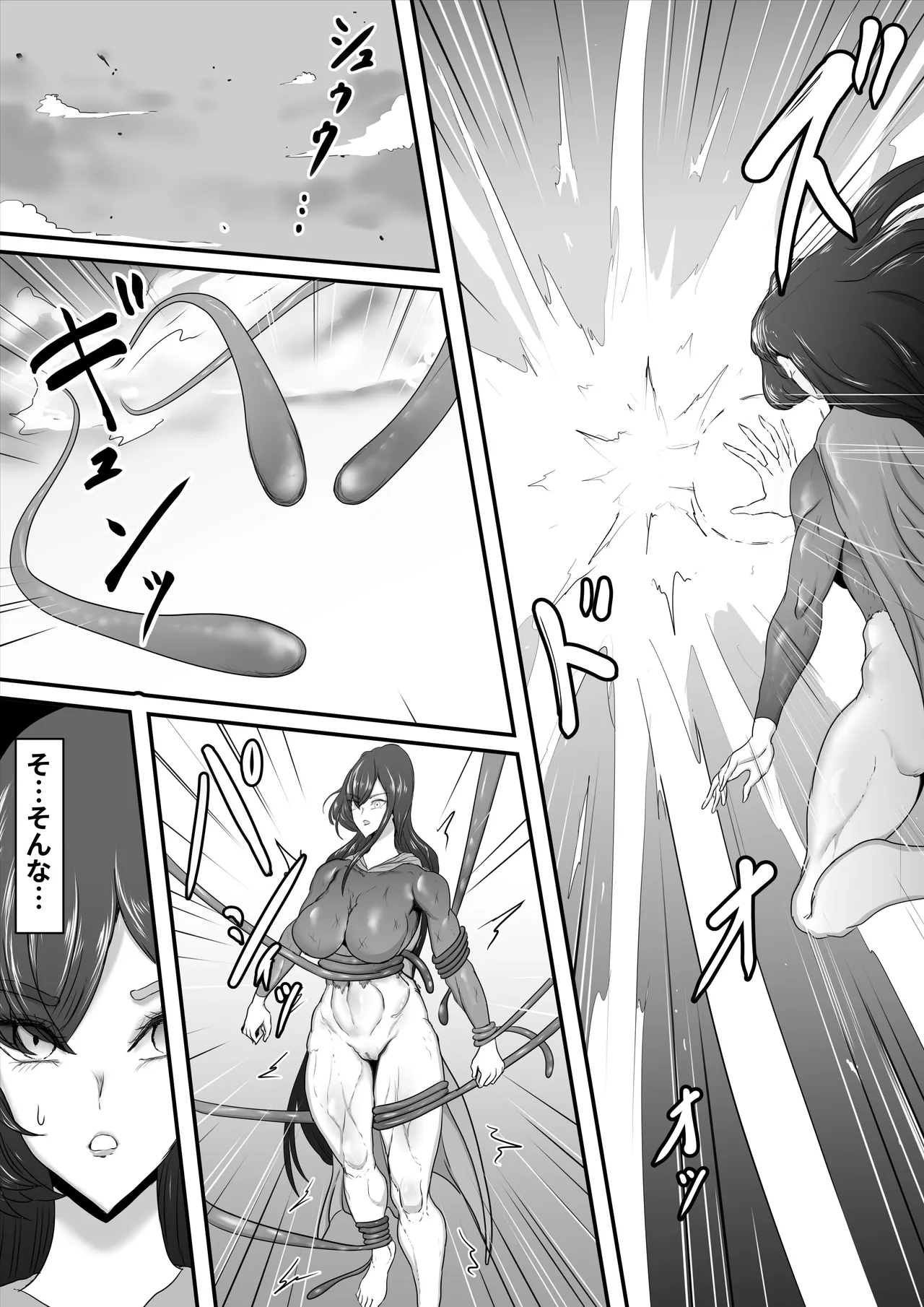 正義のヒーローマイティウーマン2 Page.29