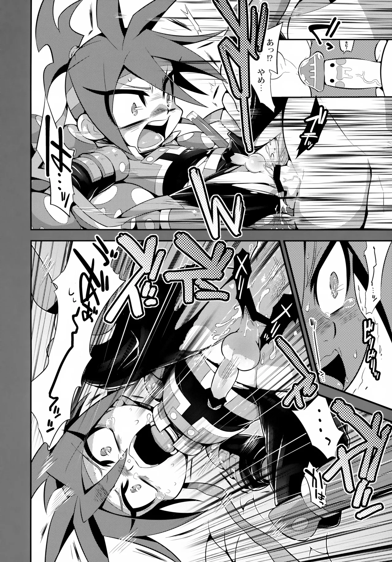 キノペディアには載ってない激炎剣のあれやそれ Page.8