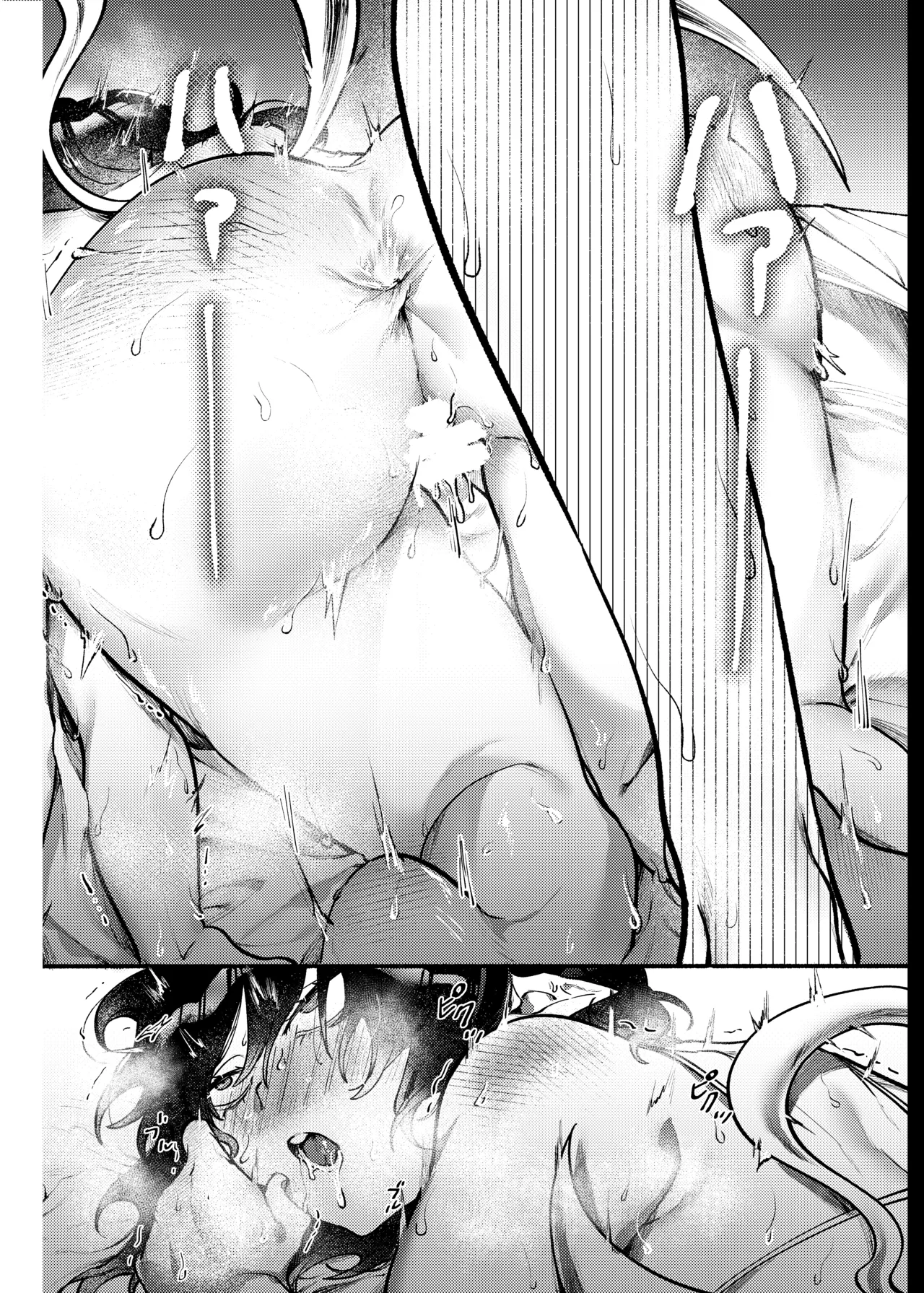ダブルぬえちゃんとやらしいことしたい Page.27