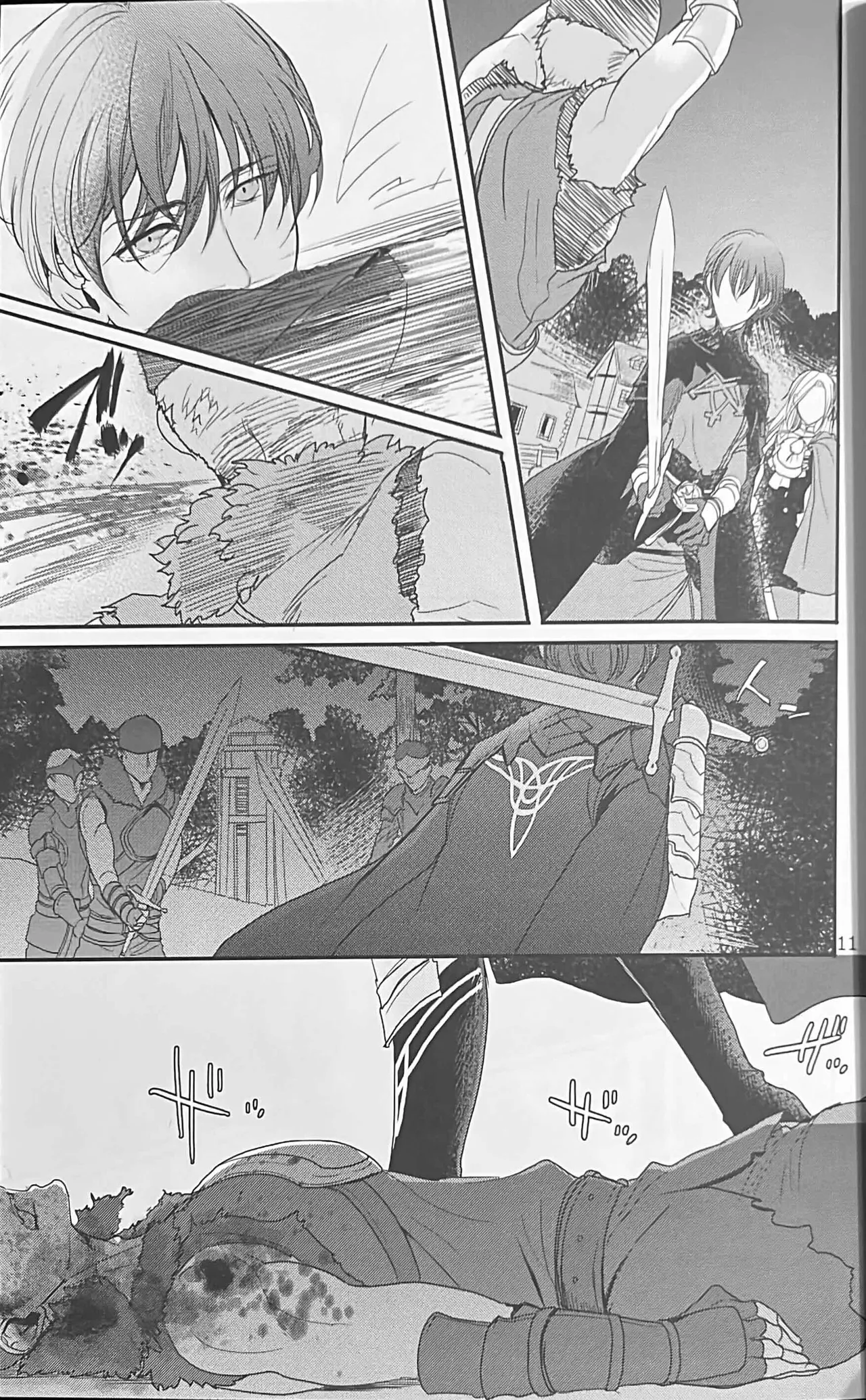 BBandRR(本体のみ) Page.10