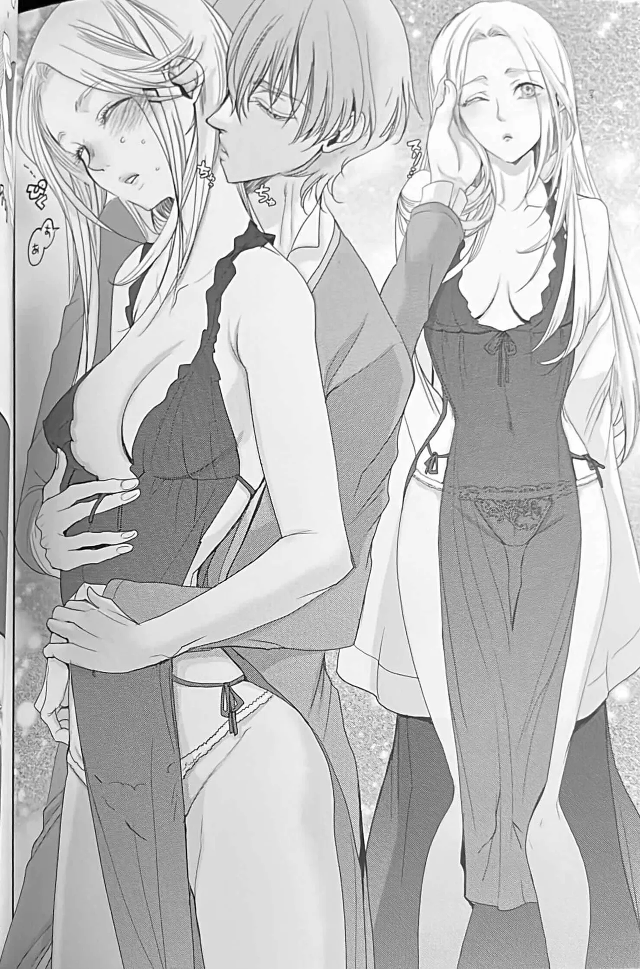 BBandRR(本体のみ) Page.105