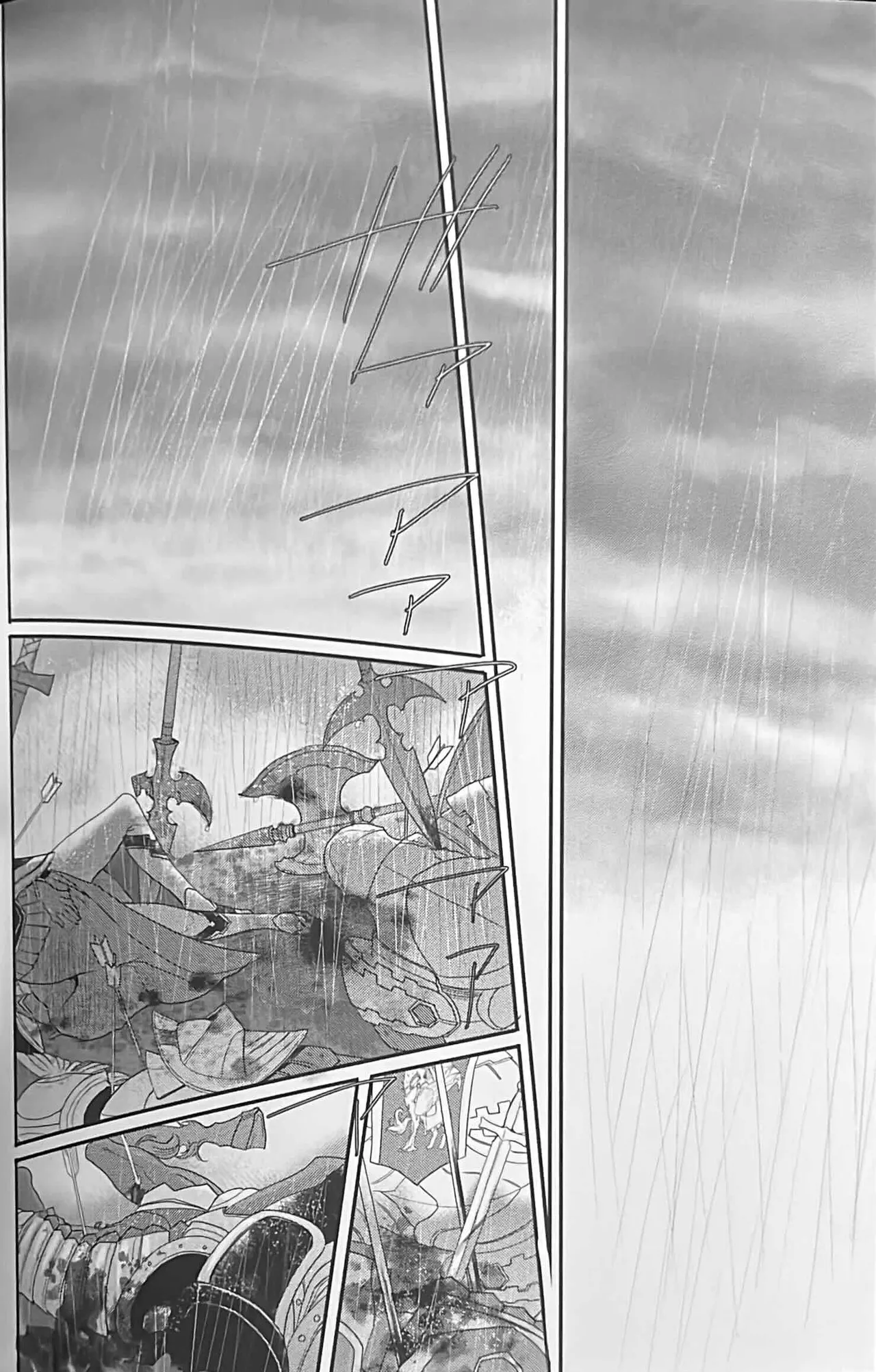 BBandRR(本体のみ) Page.117