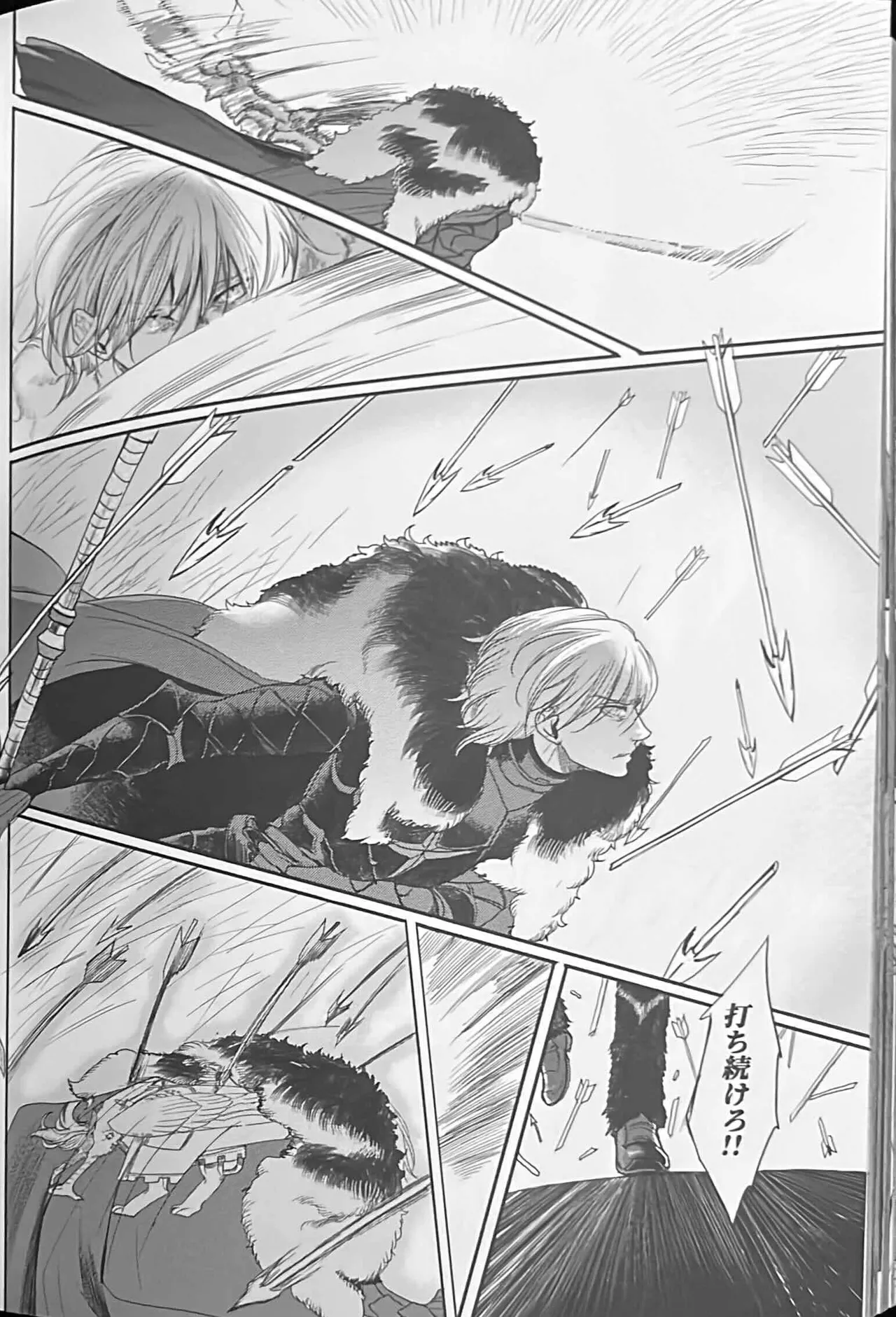 BBandRR(本体のみ) Page.133