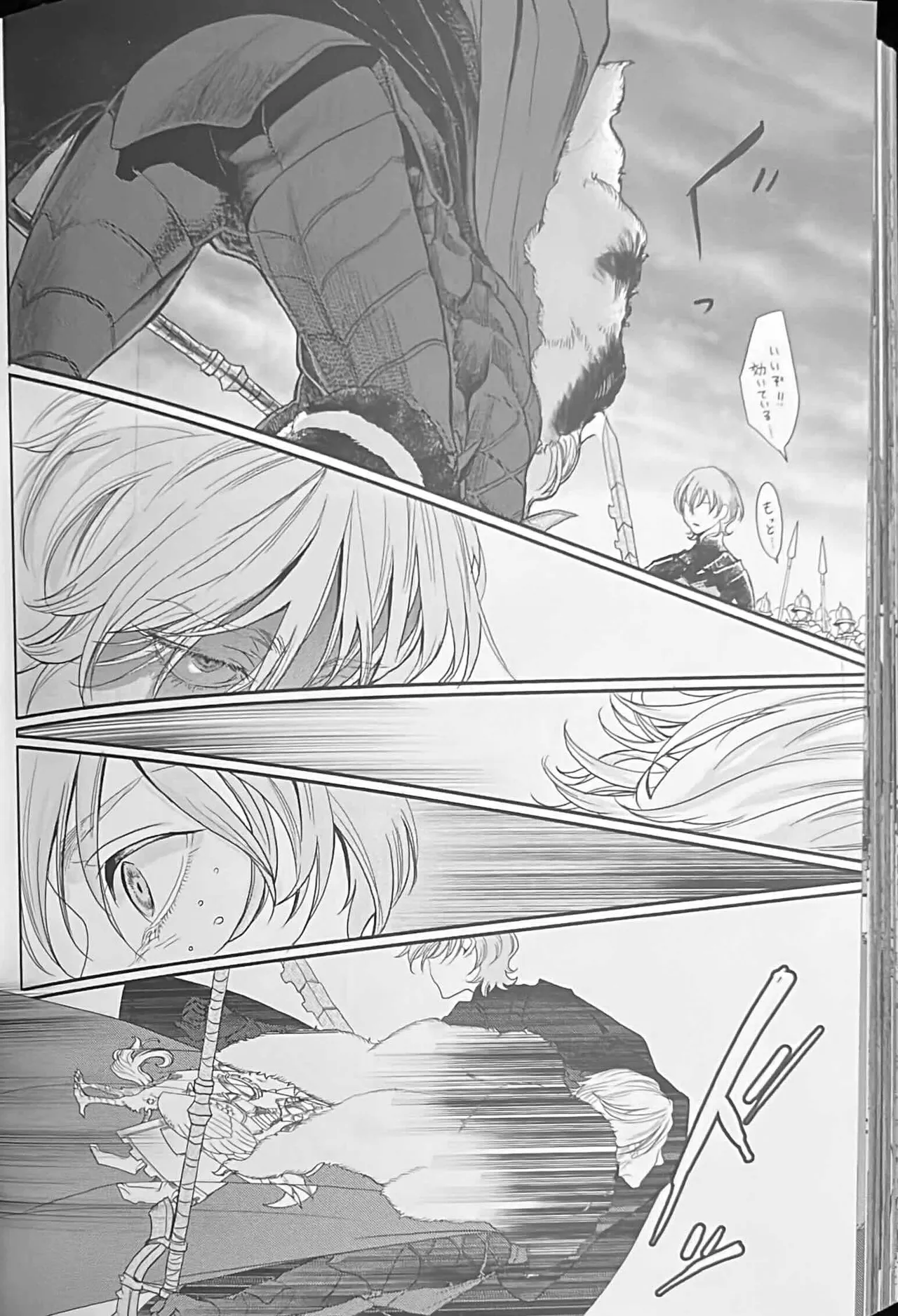 BBandRR(本体のみ) Page.135