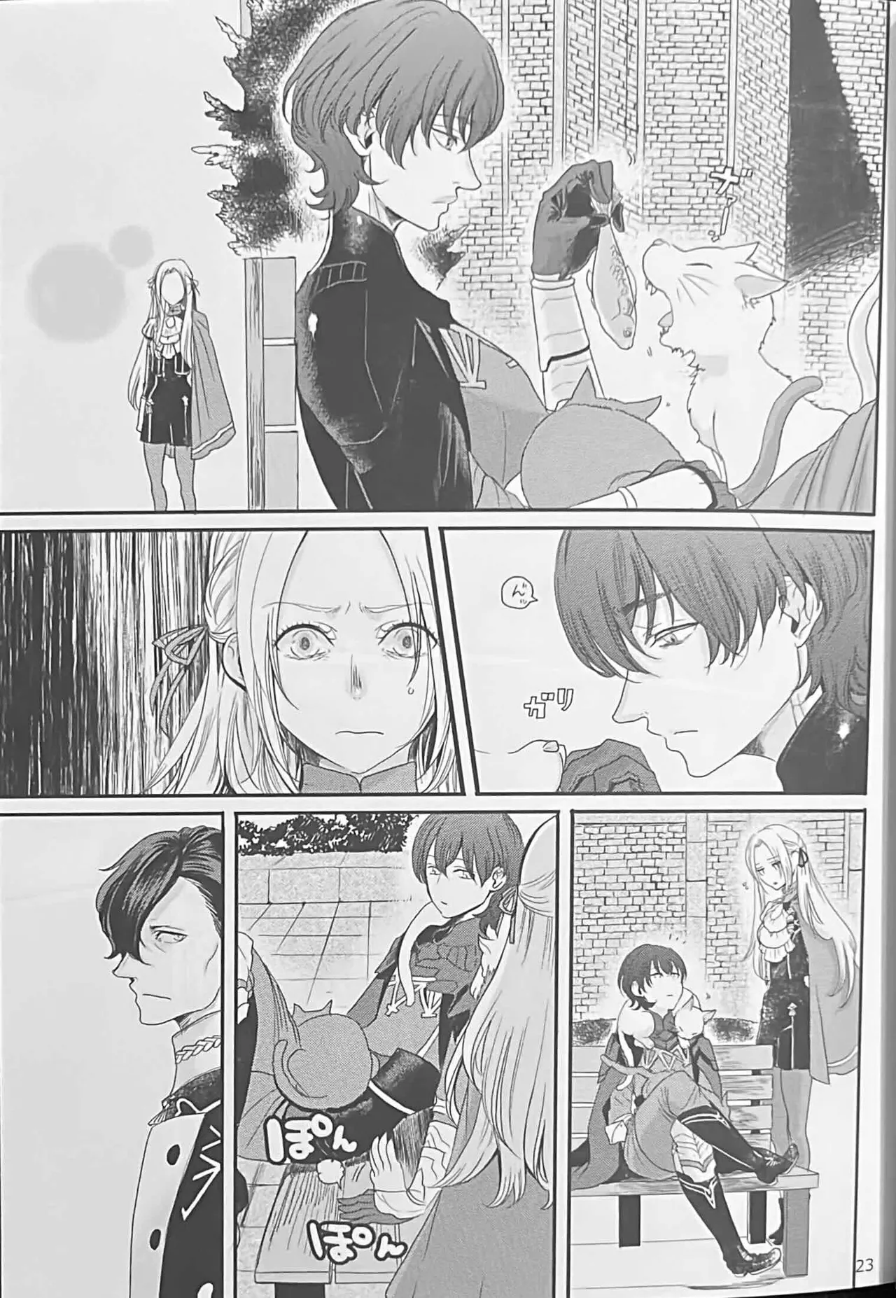 BBandRR(本体のみ) Page.22