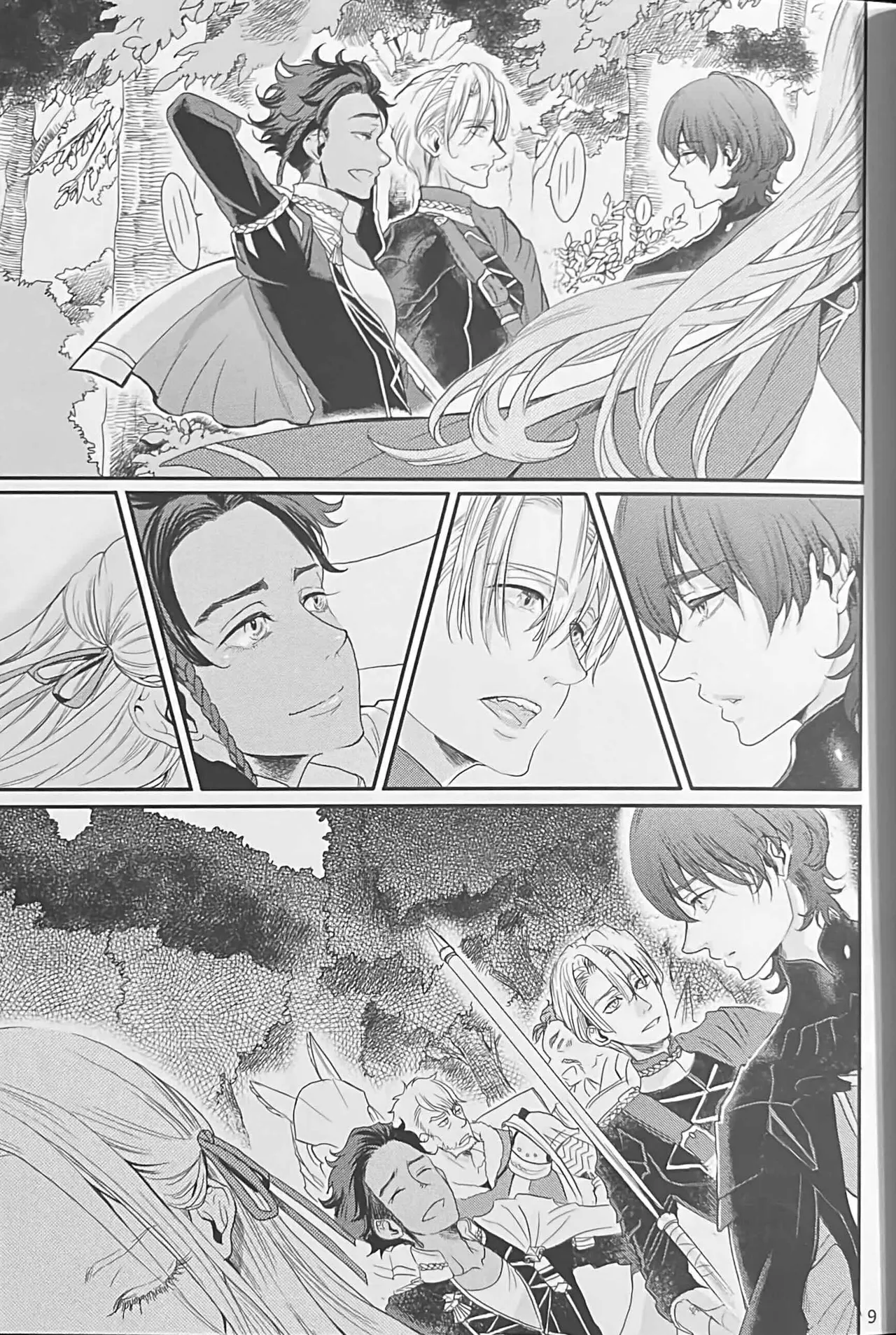 BBandRR(本体のみ) Page.8