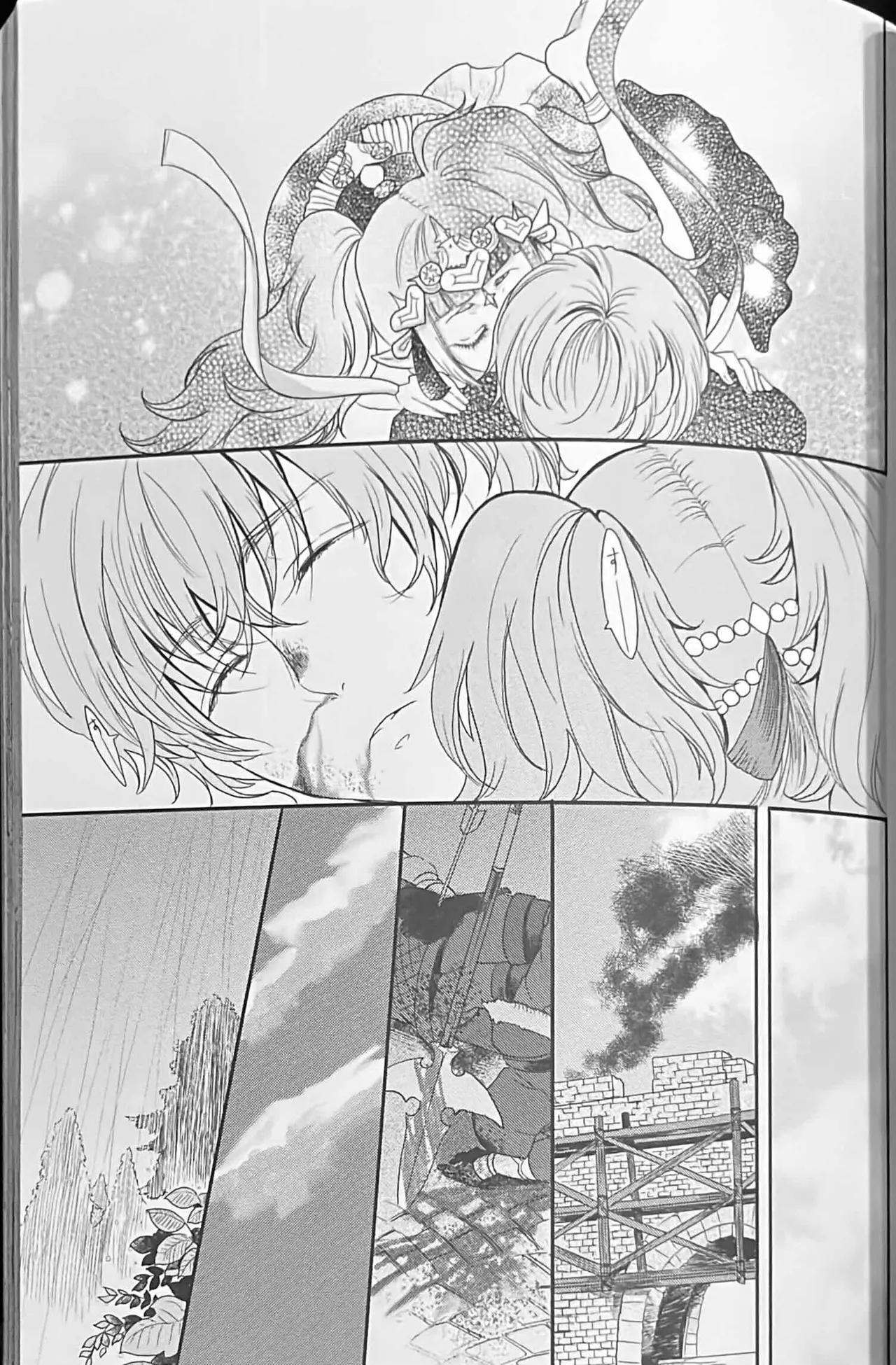 BBandRR(本体のみ) Page.86
