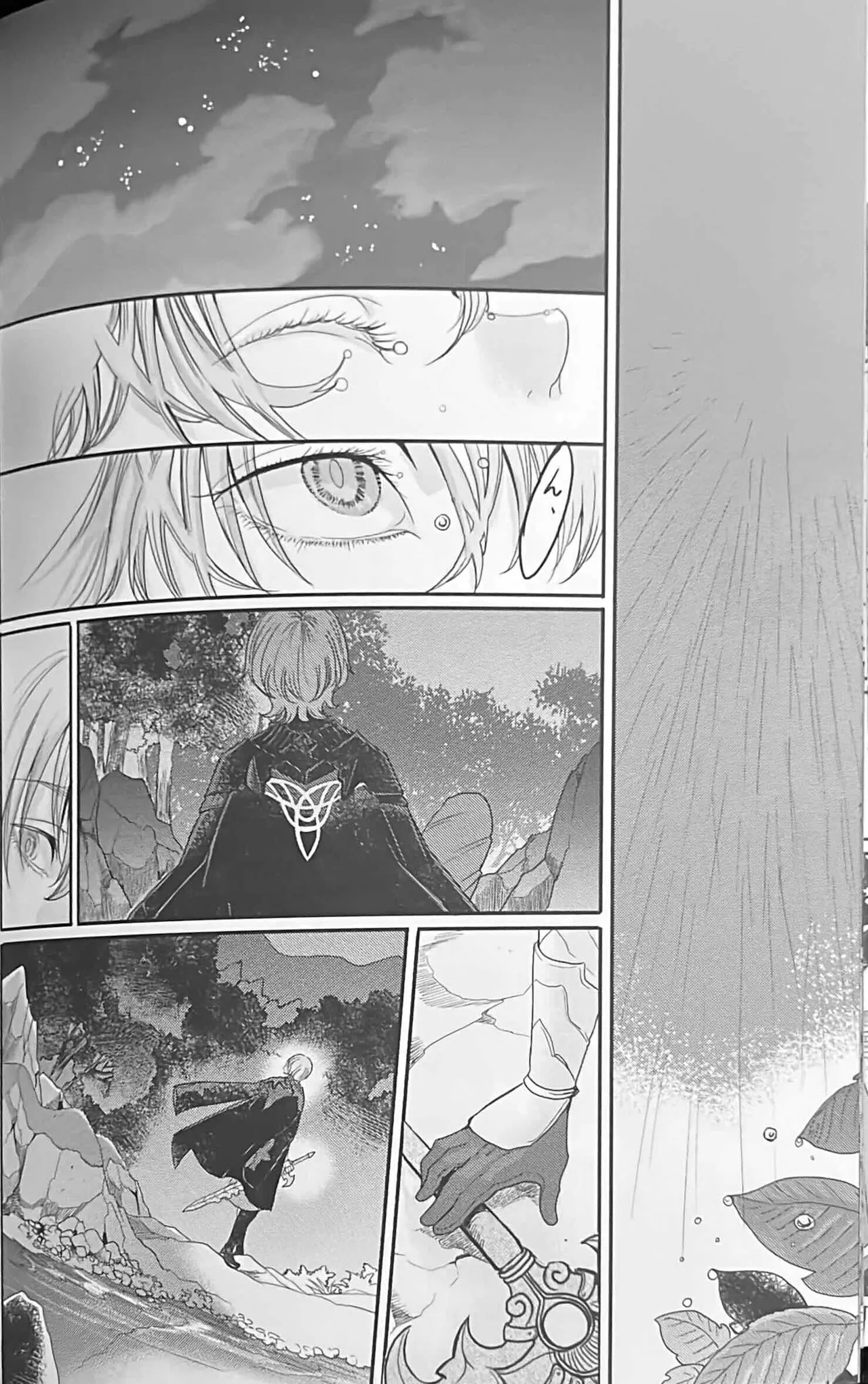BBandRR(本体のみ) Page.87