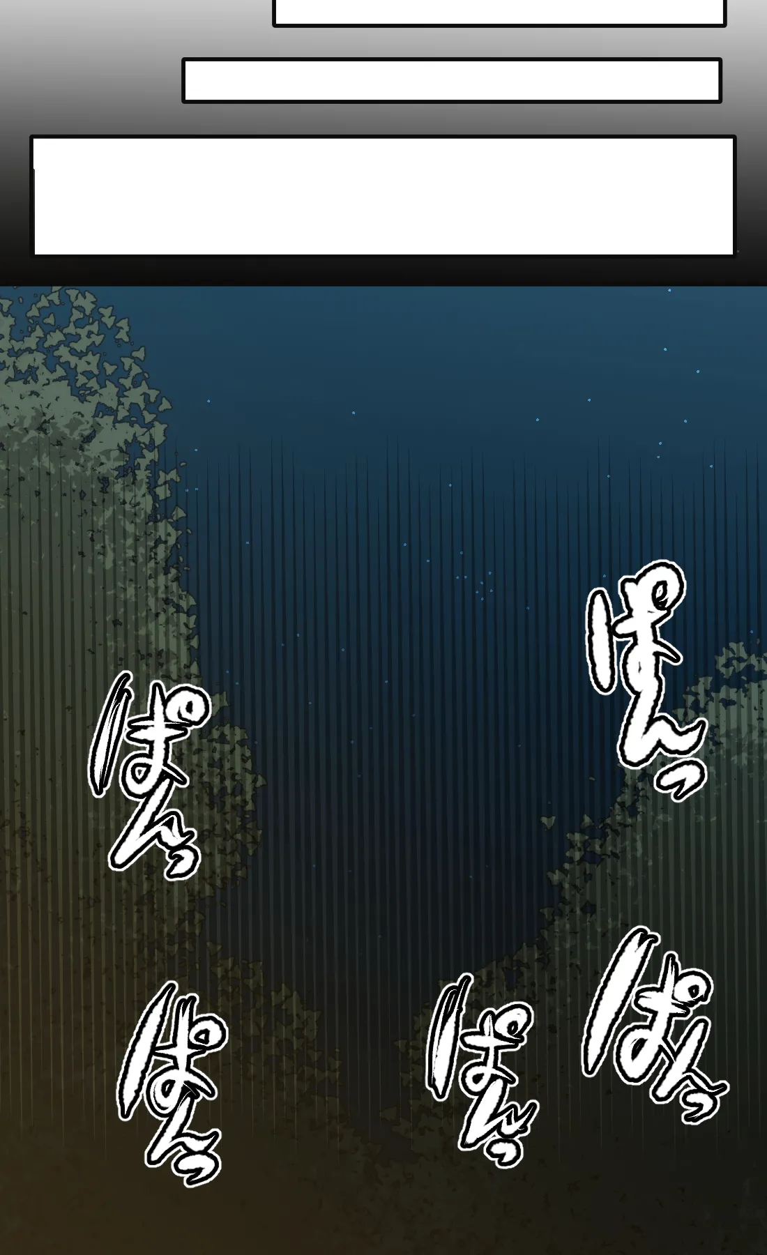 性欲バグってる４人組でキャンプ行く話 第3巻 Page.13